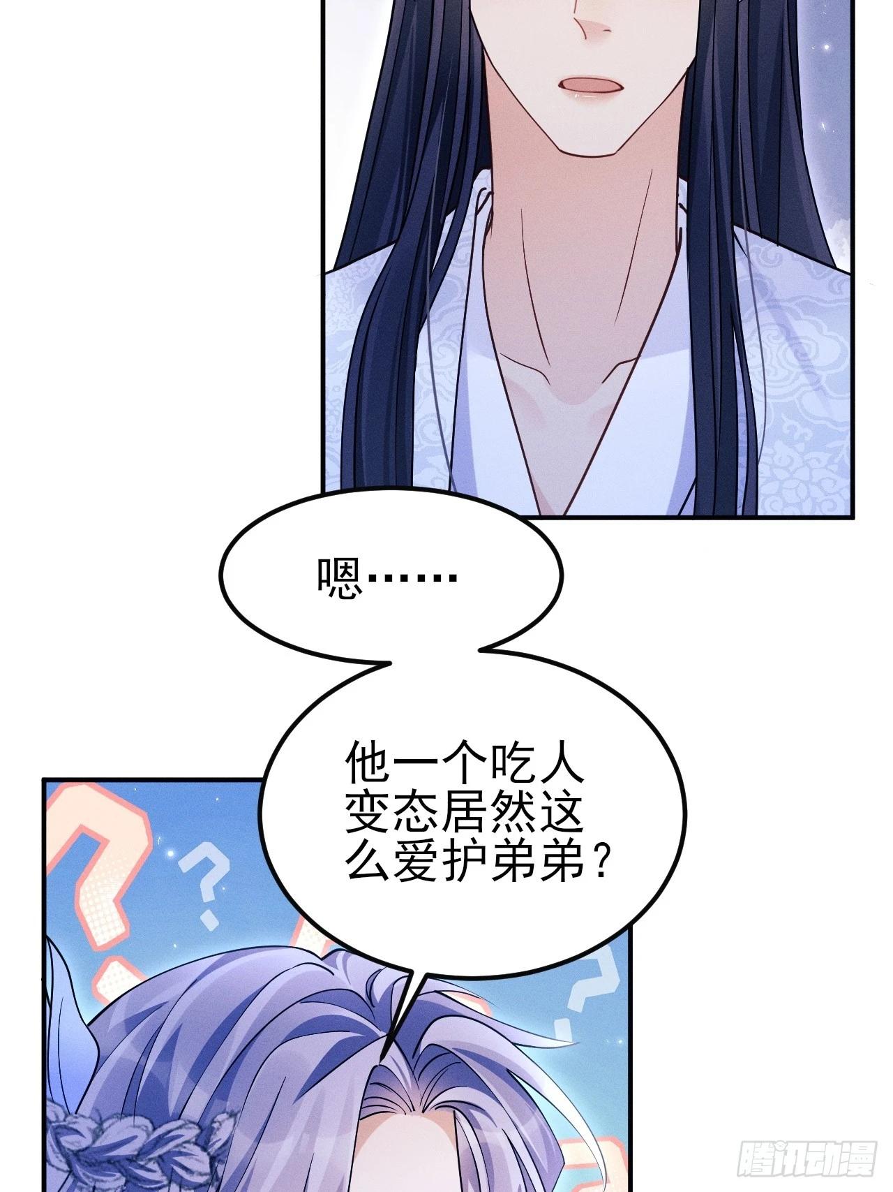 161.&ldquo;热闹&rdquo;的景王宫(1/2)-第169话
