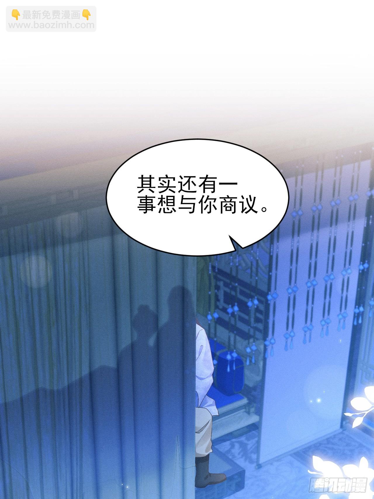 161.&ldquo;热闹&rdquo;的景王宫(1/2)-第169话