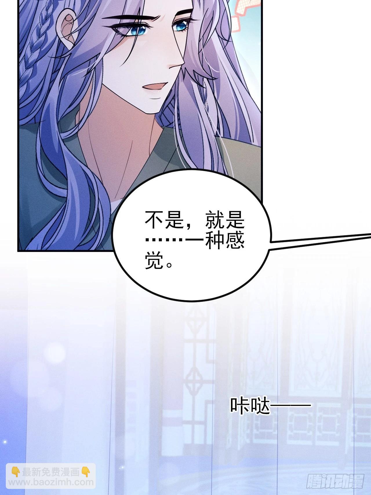 161.&ldquo;热闹&rdquo;的景王宫(1/2)-第169话