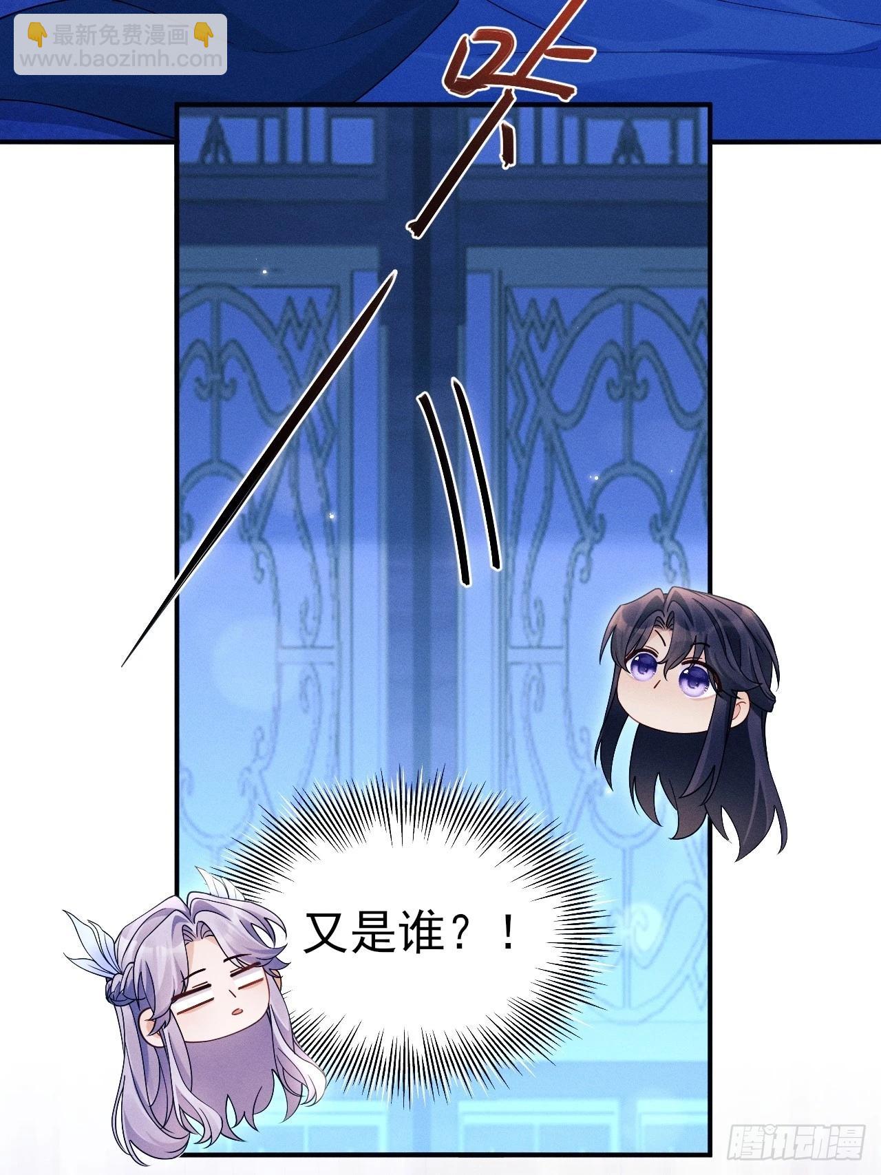 161.&ldquo;热闹&rdquo;的景王宫(1/2)-第169话