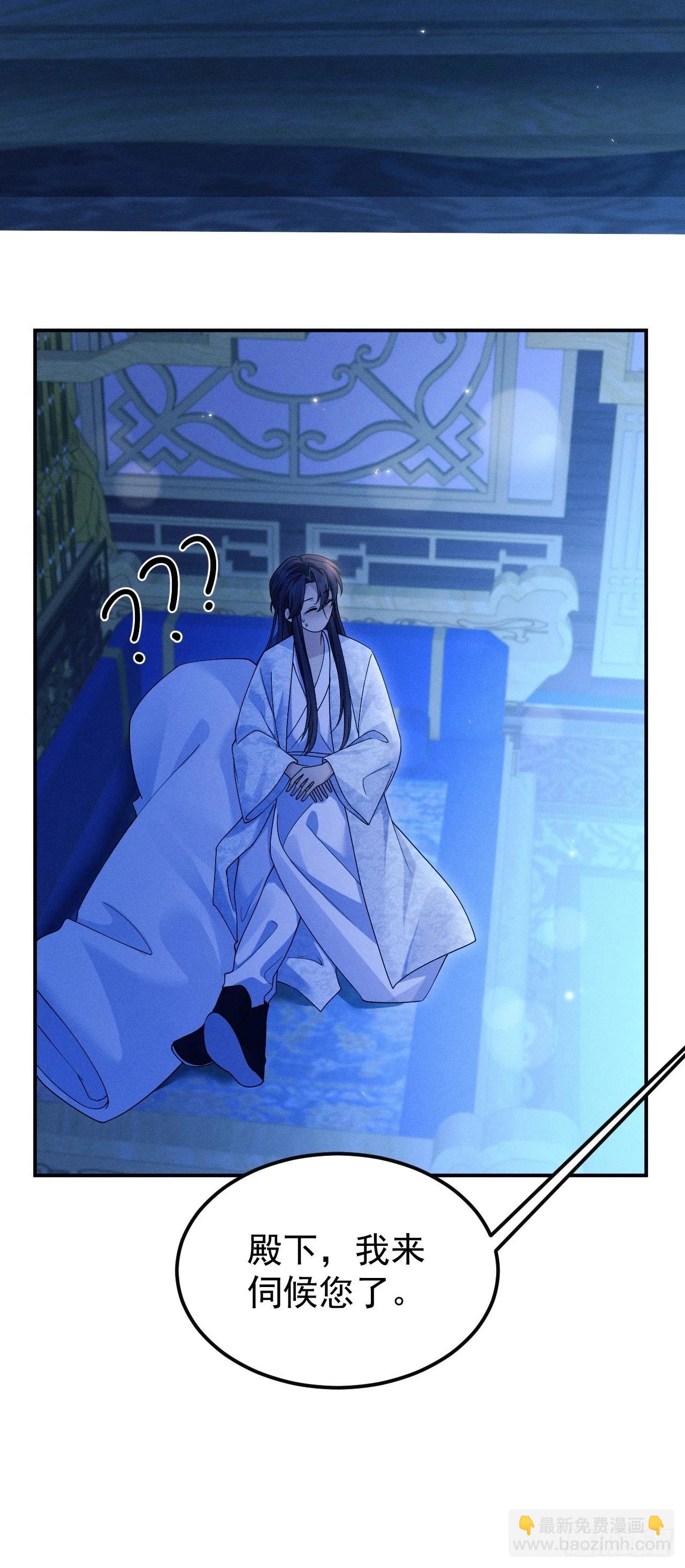 161.&ldquo;热闹&rdquo;的景王宫(1/2)-第169话