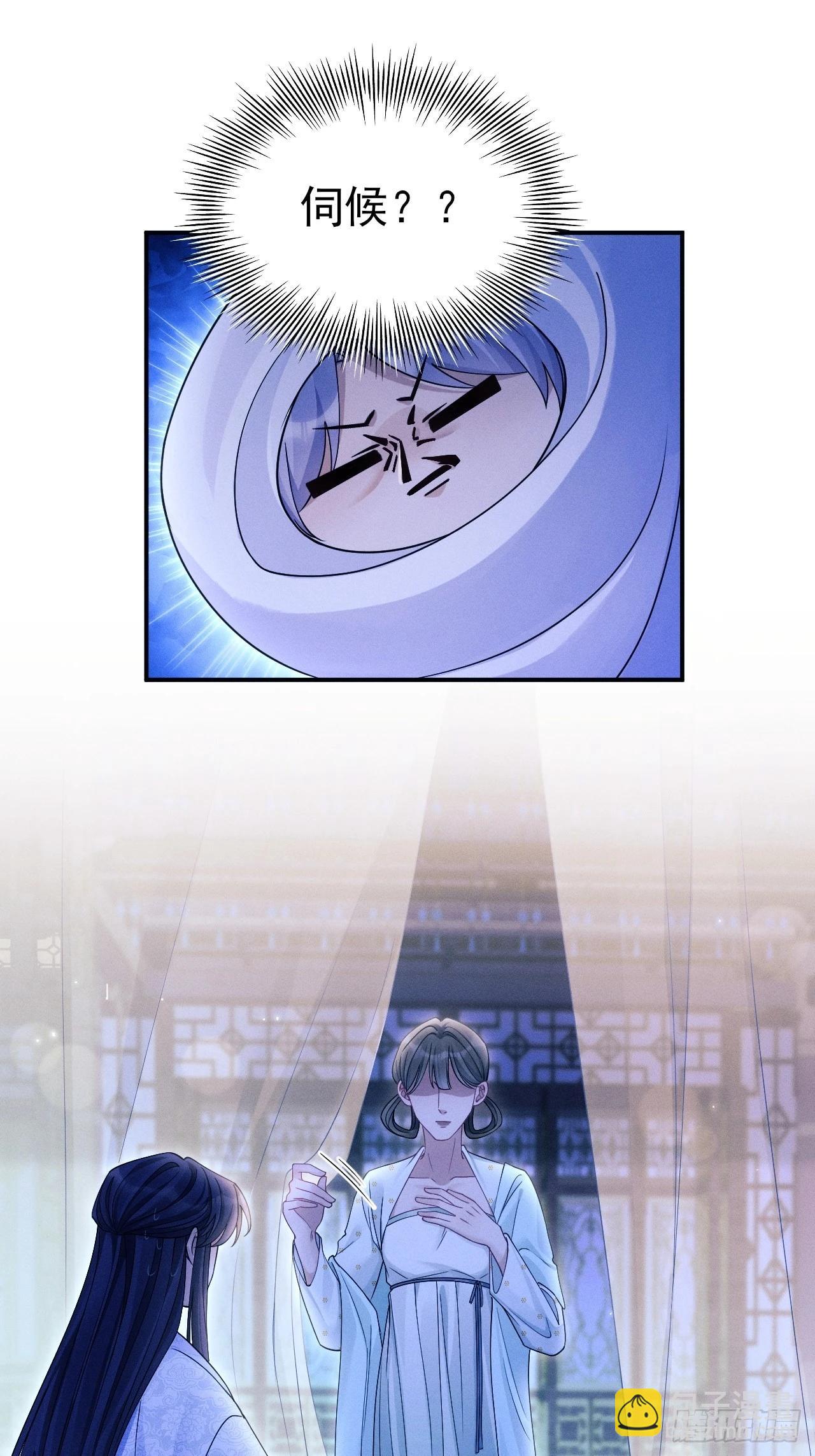 161.&ldquo;热闹&rdquo;的景王宫(1/2)-第169话