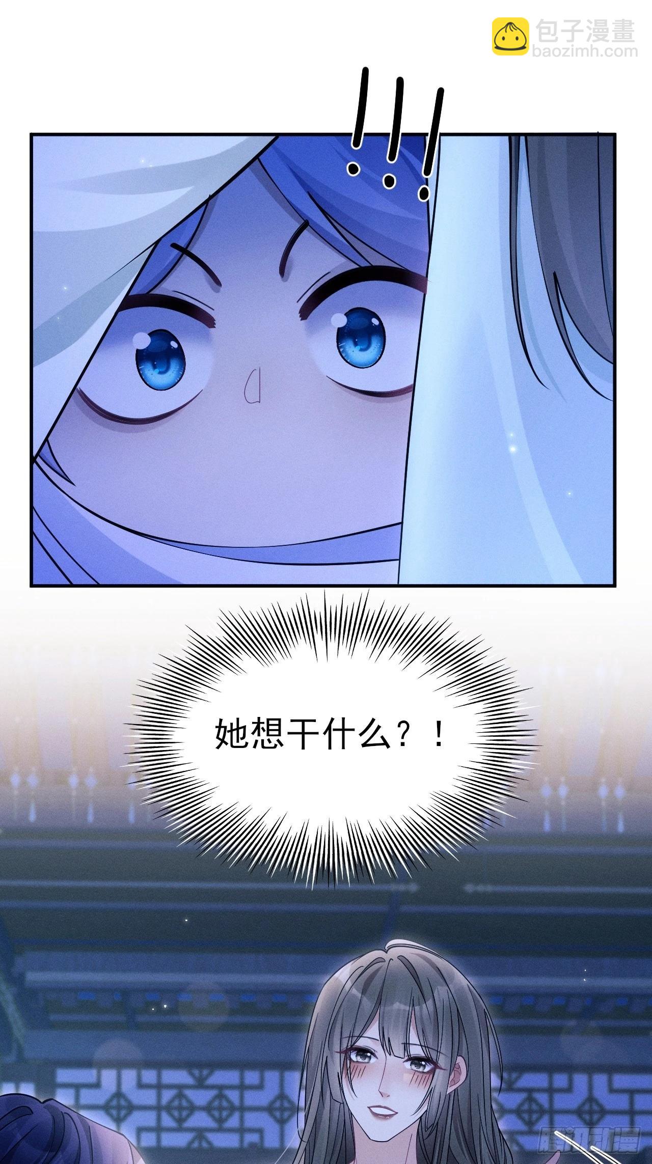 161.&ldquo;热闹&rdquo;的景王宫(1/2)-第169话