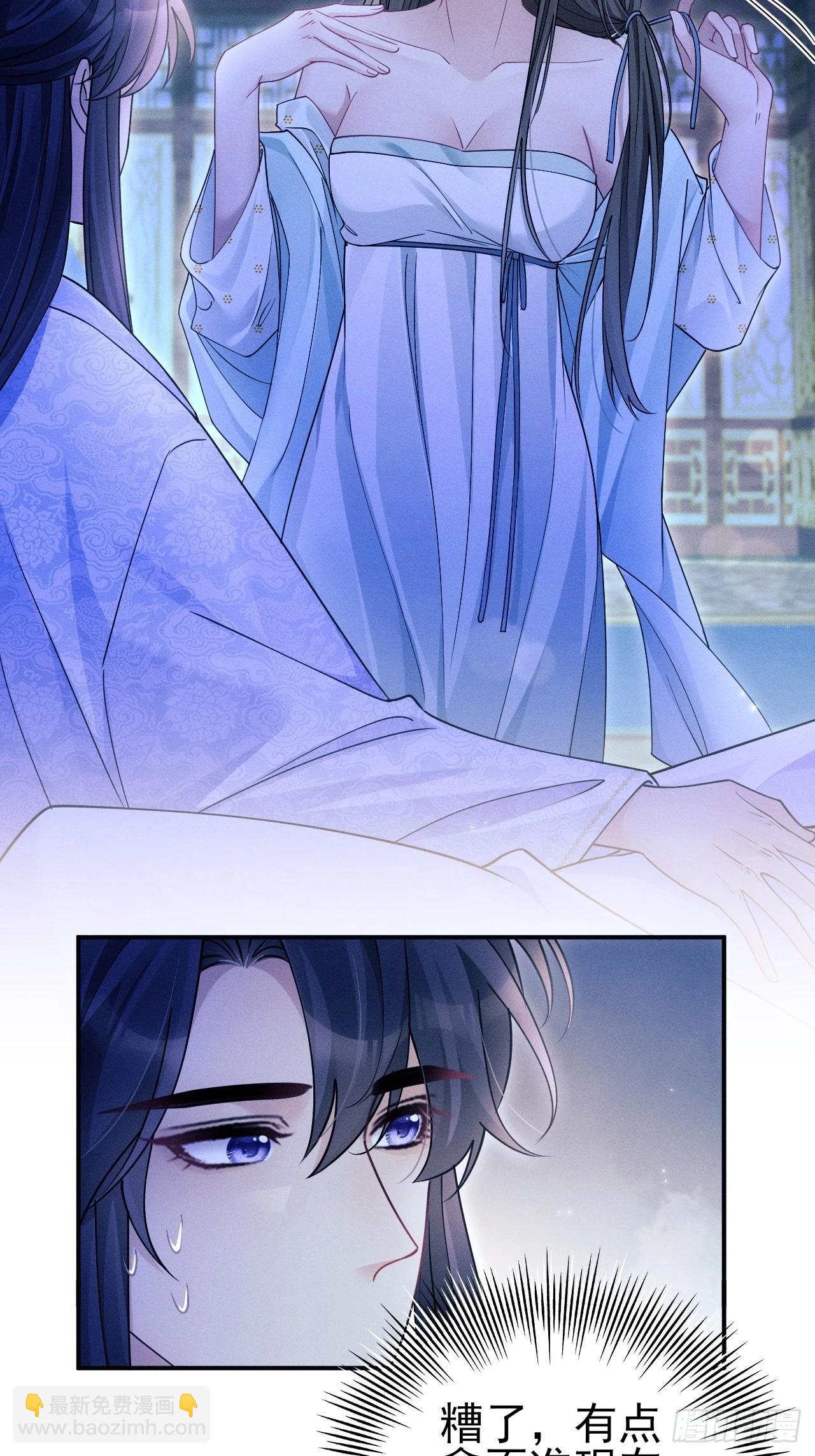 161.&ldquo;热闹&rdquo;的景王宫(1/2)-第169话