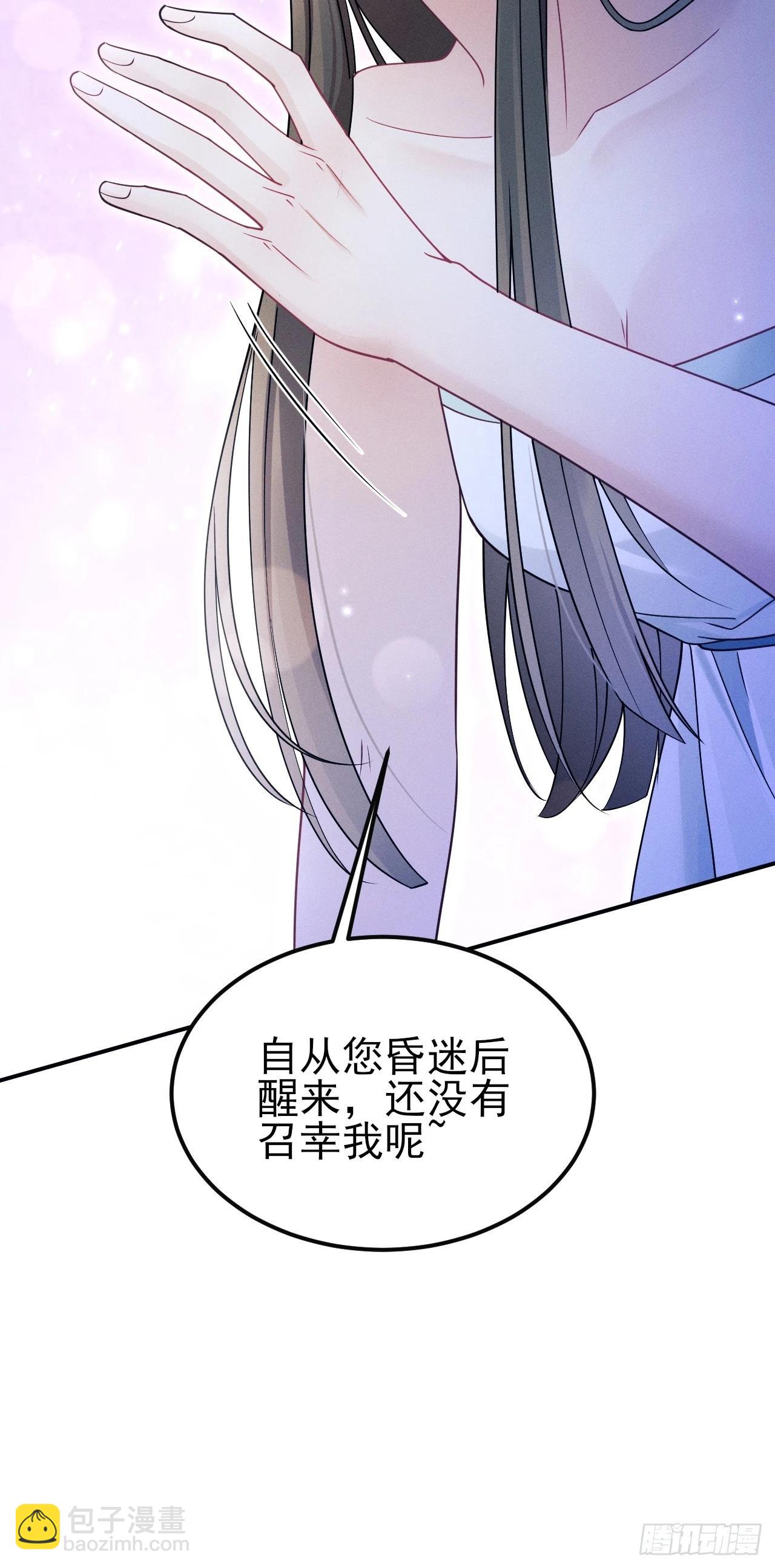 161.&ldquo;热闹&rdquo;的景王宫(1/2)-第169话