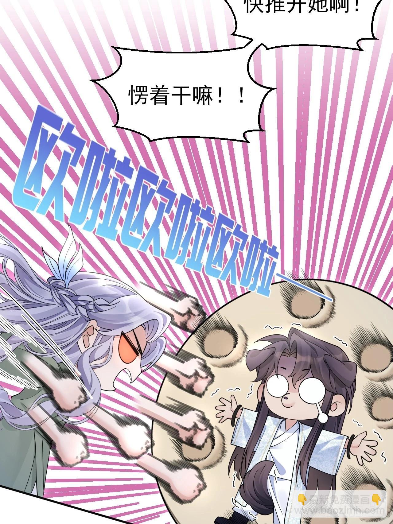 161.&ldquo;热闹&rdquo;的景王宫(1/2)-第169话