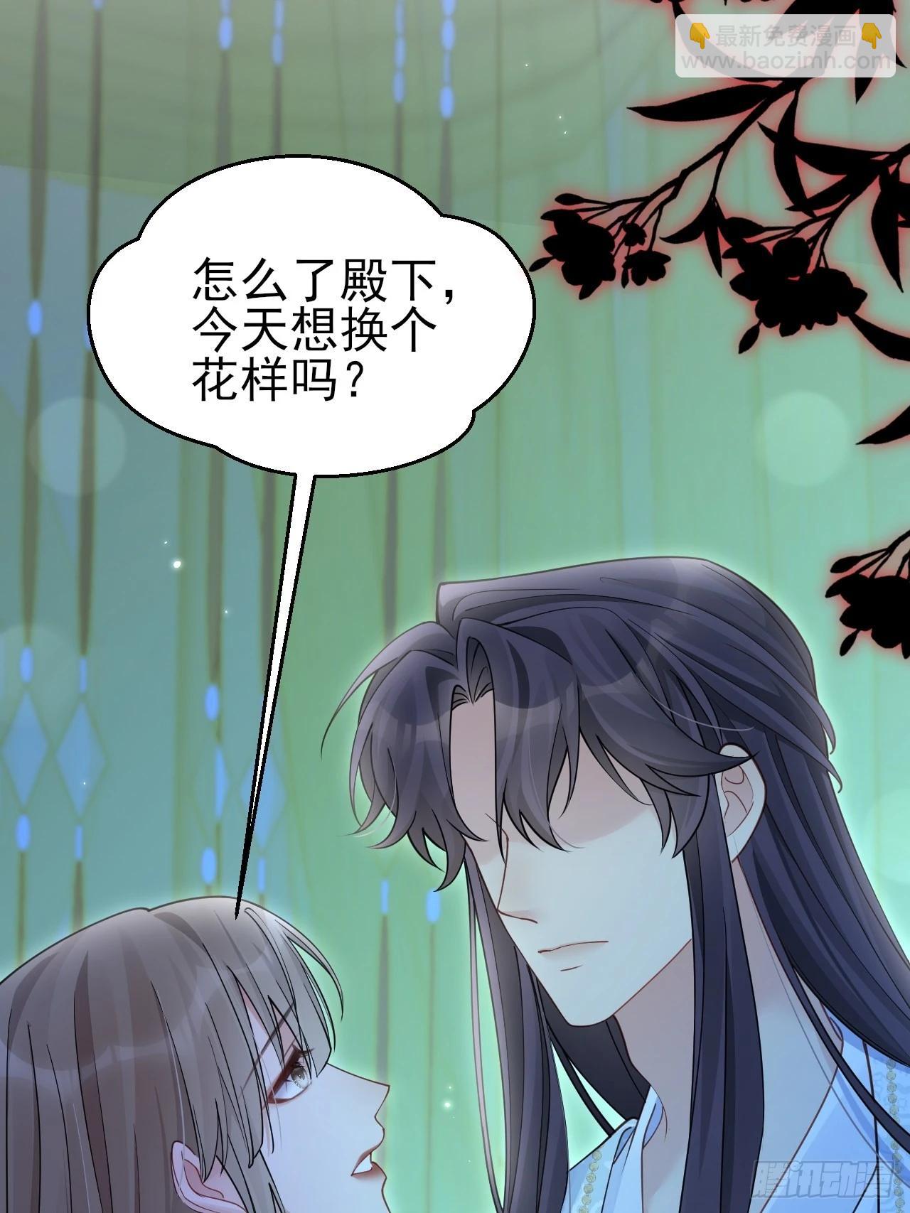 161.&ldquo;热闹&rdquo;的景王宫(1/2)-第169话