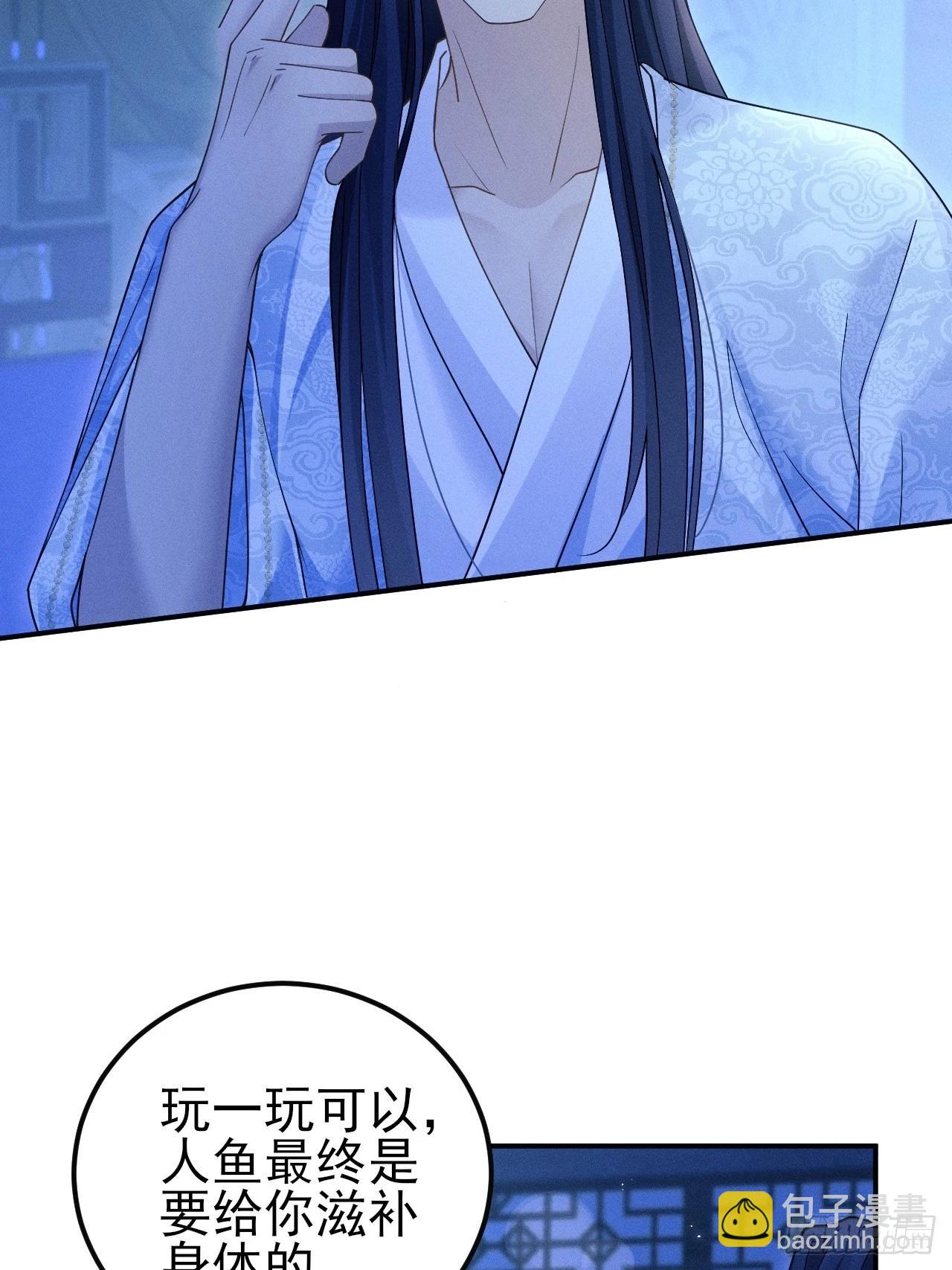 161.&ldquo;热闹&rdquo;的景王宫(1/2)-第169话