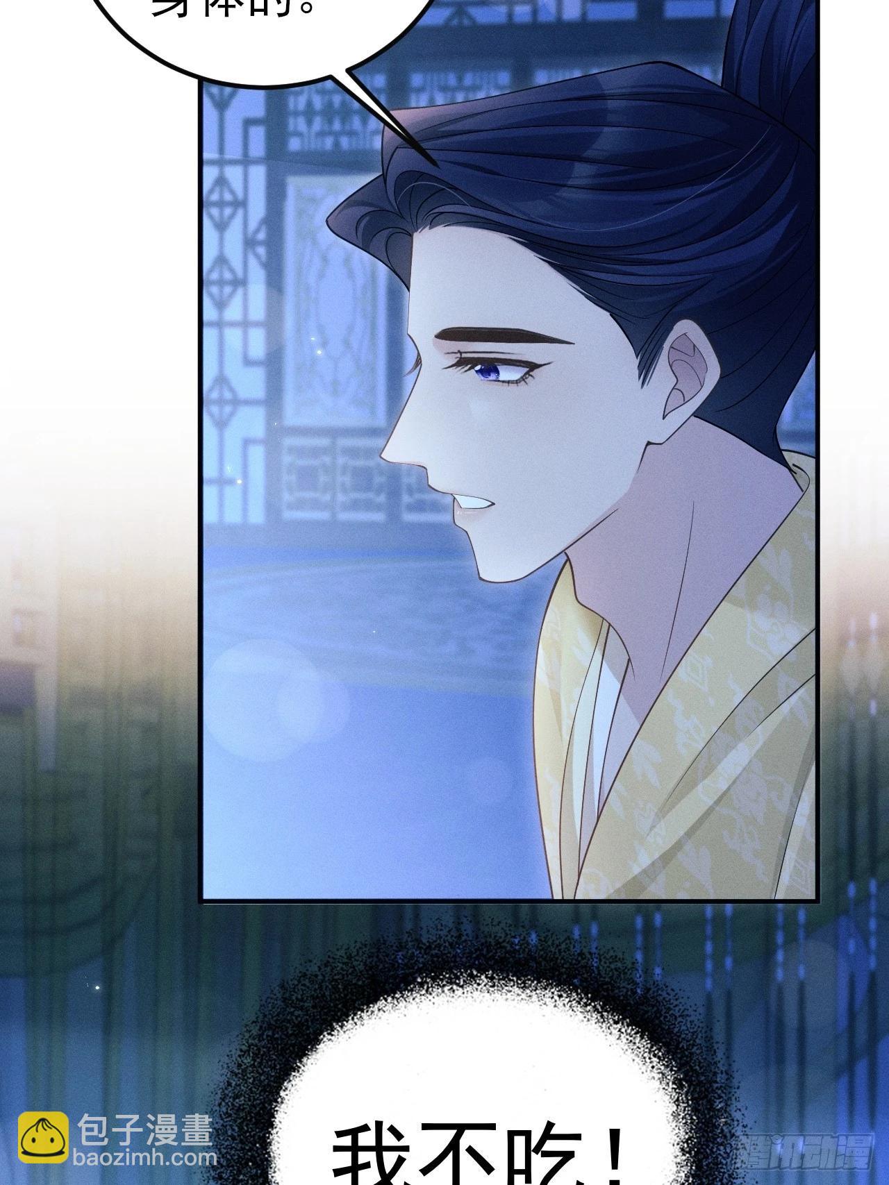 161.&ldquo;热闹&rdquo;的景王宫(1/2)-第169话