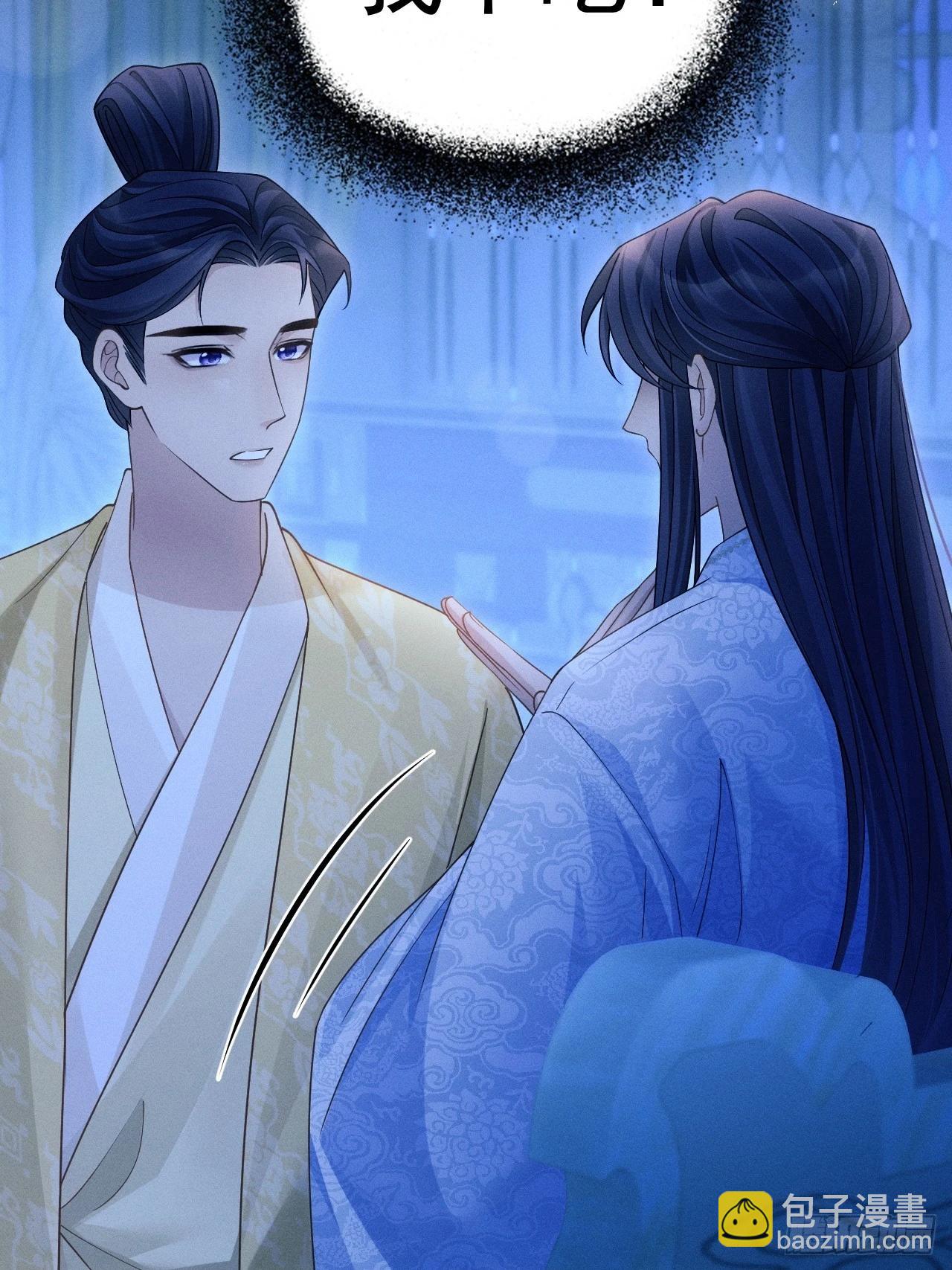 161.&ldquo;热闹&rdquo;的景王宫(1/2)-第169话