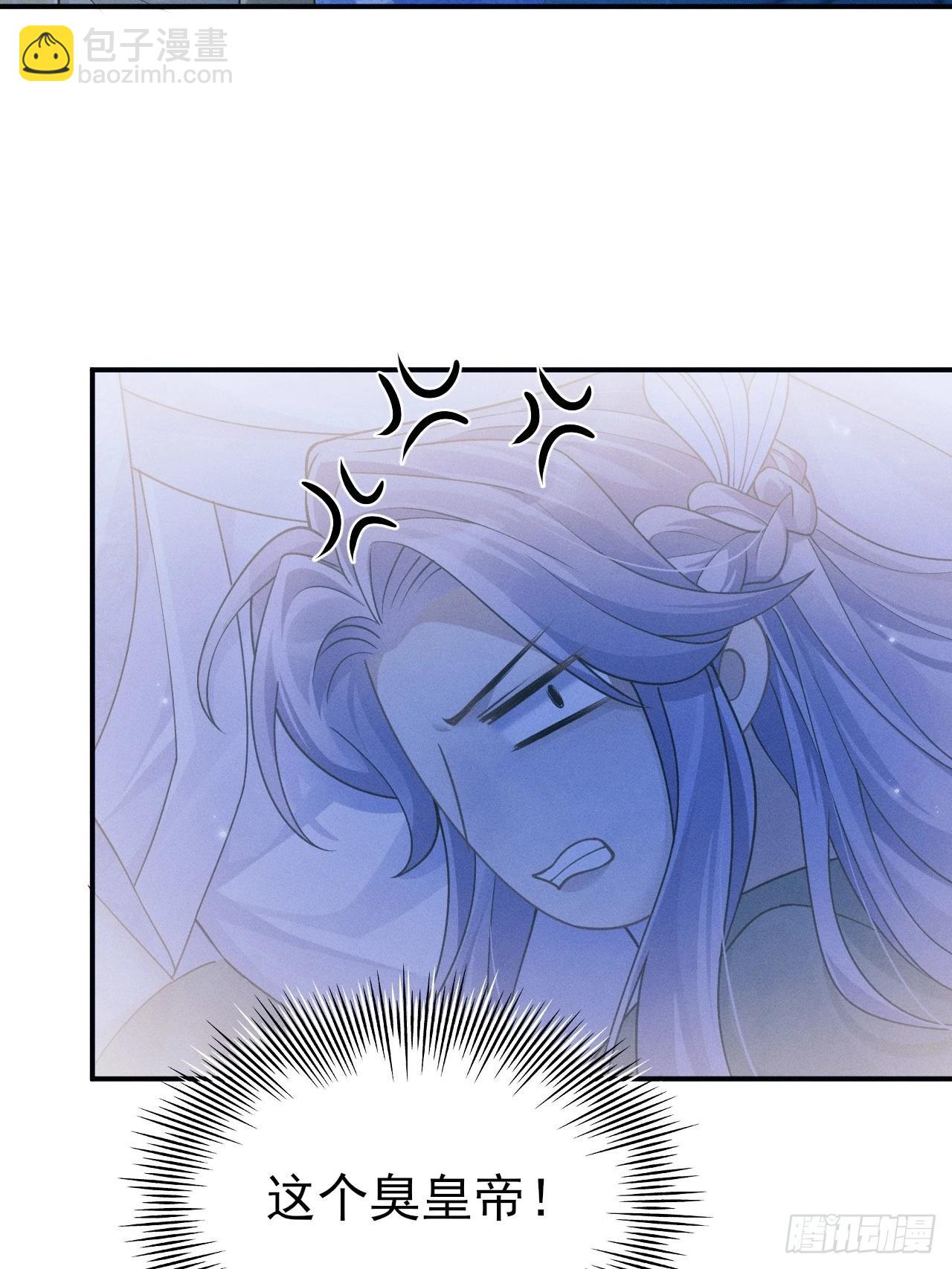 161.&ldquo;热闹&rdquo;的景王宫(1/2)-第169话