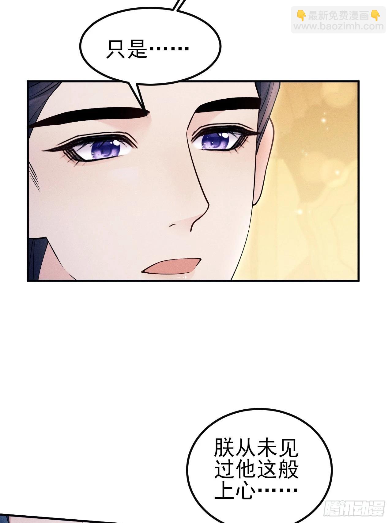 163.手镯的奥秘(1/2)-第171话