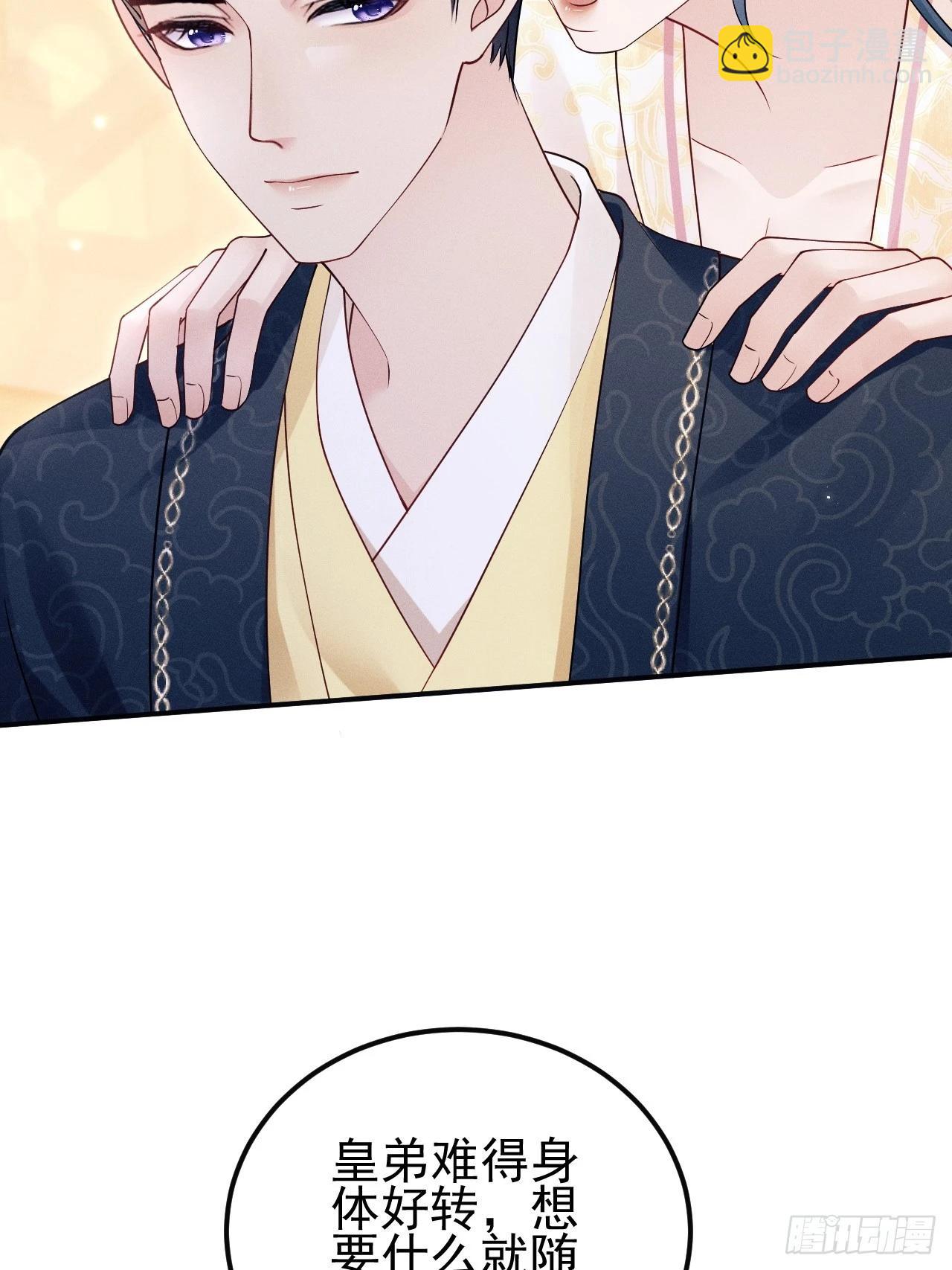 163.手镯的奥秘(1/2)-第171话