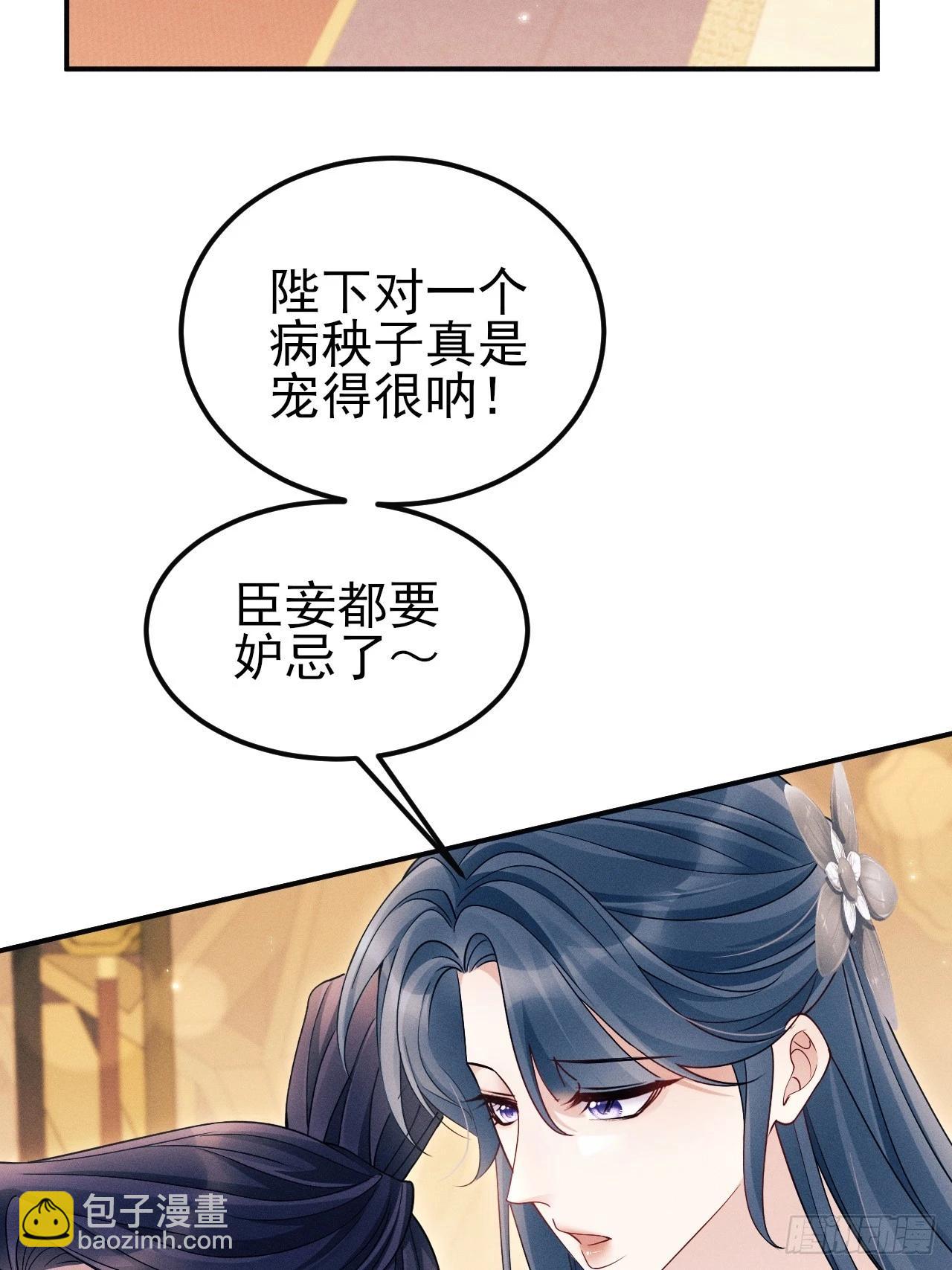 163.手镯的奥秘(1/2)-第171话