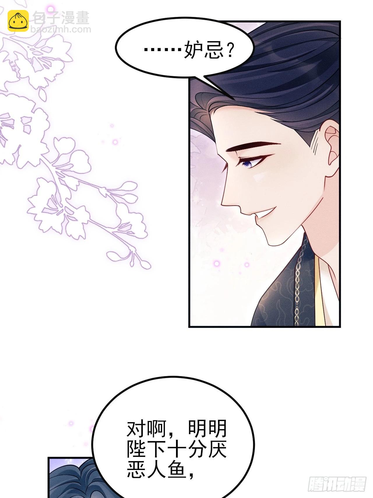 163.手镯的奥秘(1/2)-第171话