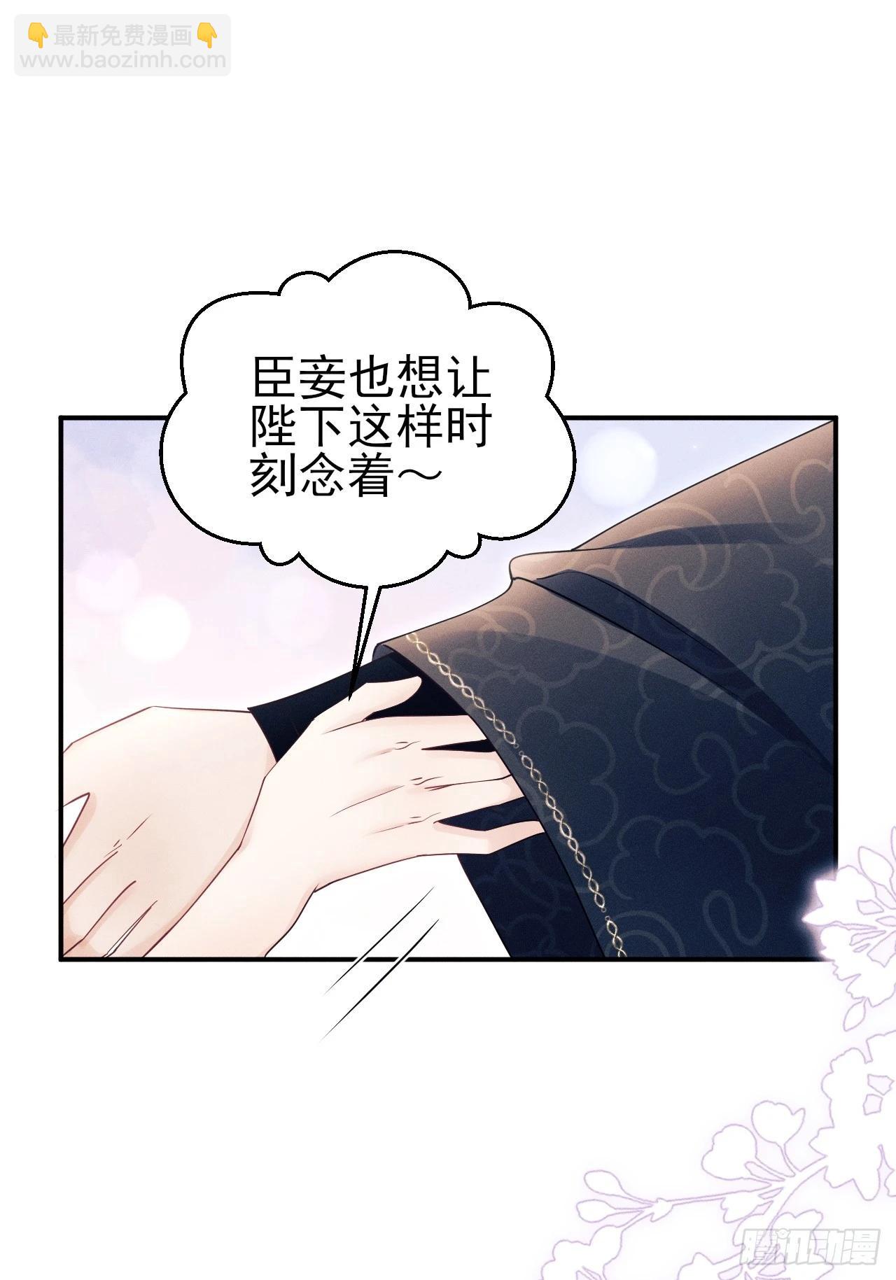 163.手镯的奥秘(1/2)-第171话