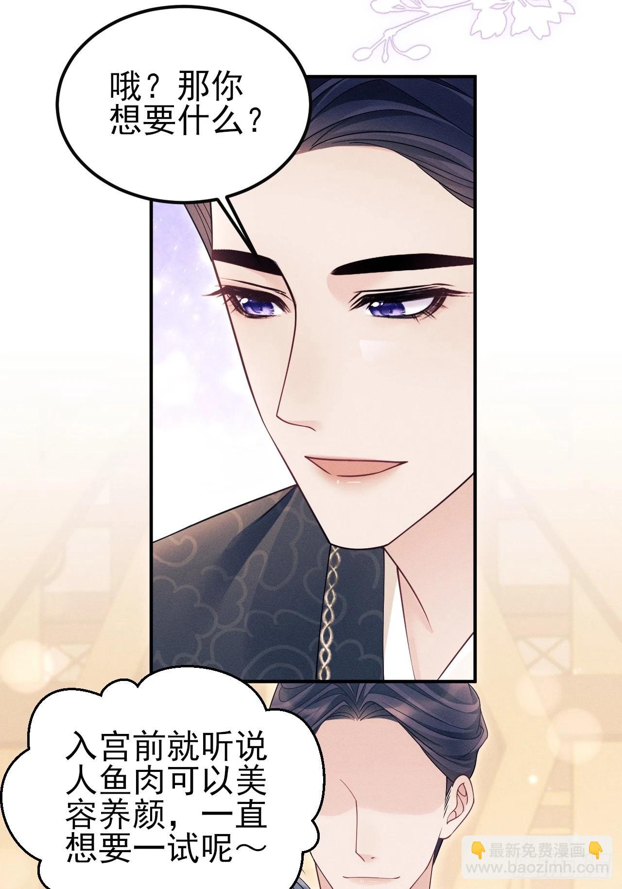 163.手镯的奥秘(1/2)-第171话