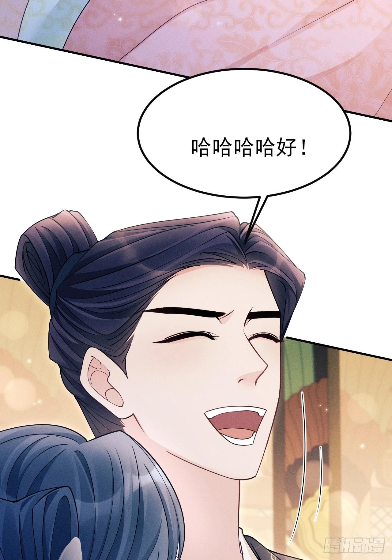 163.手镯的奥秘(1/2)-第171话