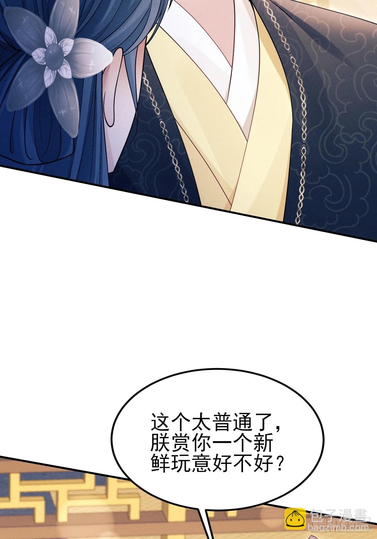 163.手镯的奥秘(1/2)-第171话