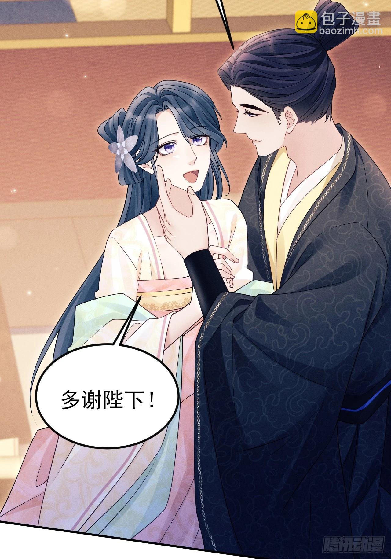 163.手镯的奥秘(1/2)-第171话