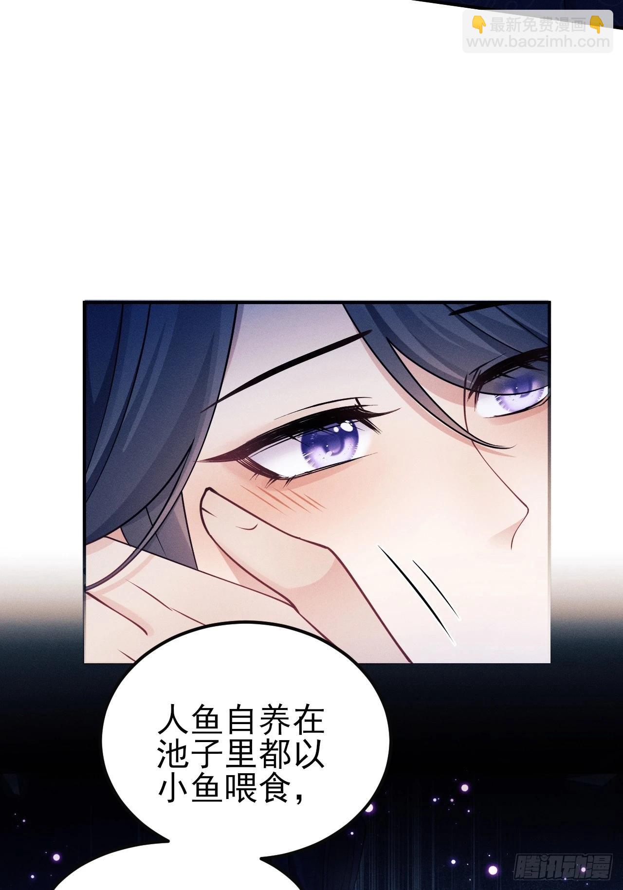 163.手镯的奥秘(1/2)-第171话