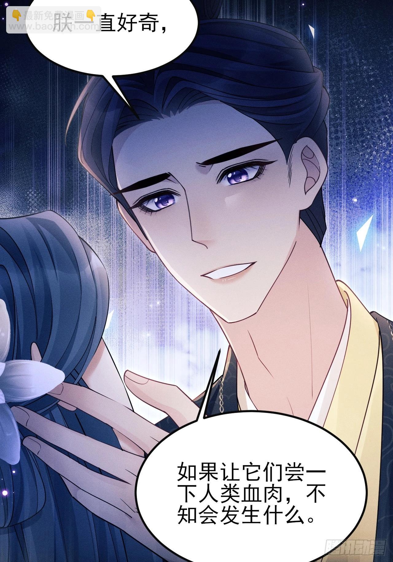 163.手镯的奥秘(1/2)-第171话