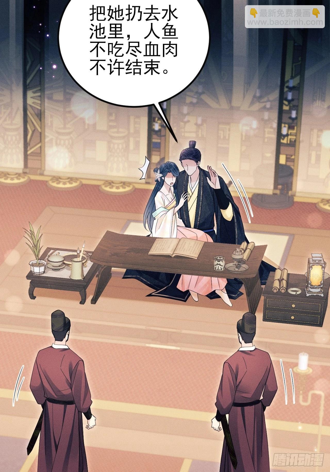 163.手镯的奥秘(1/2)-第171话