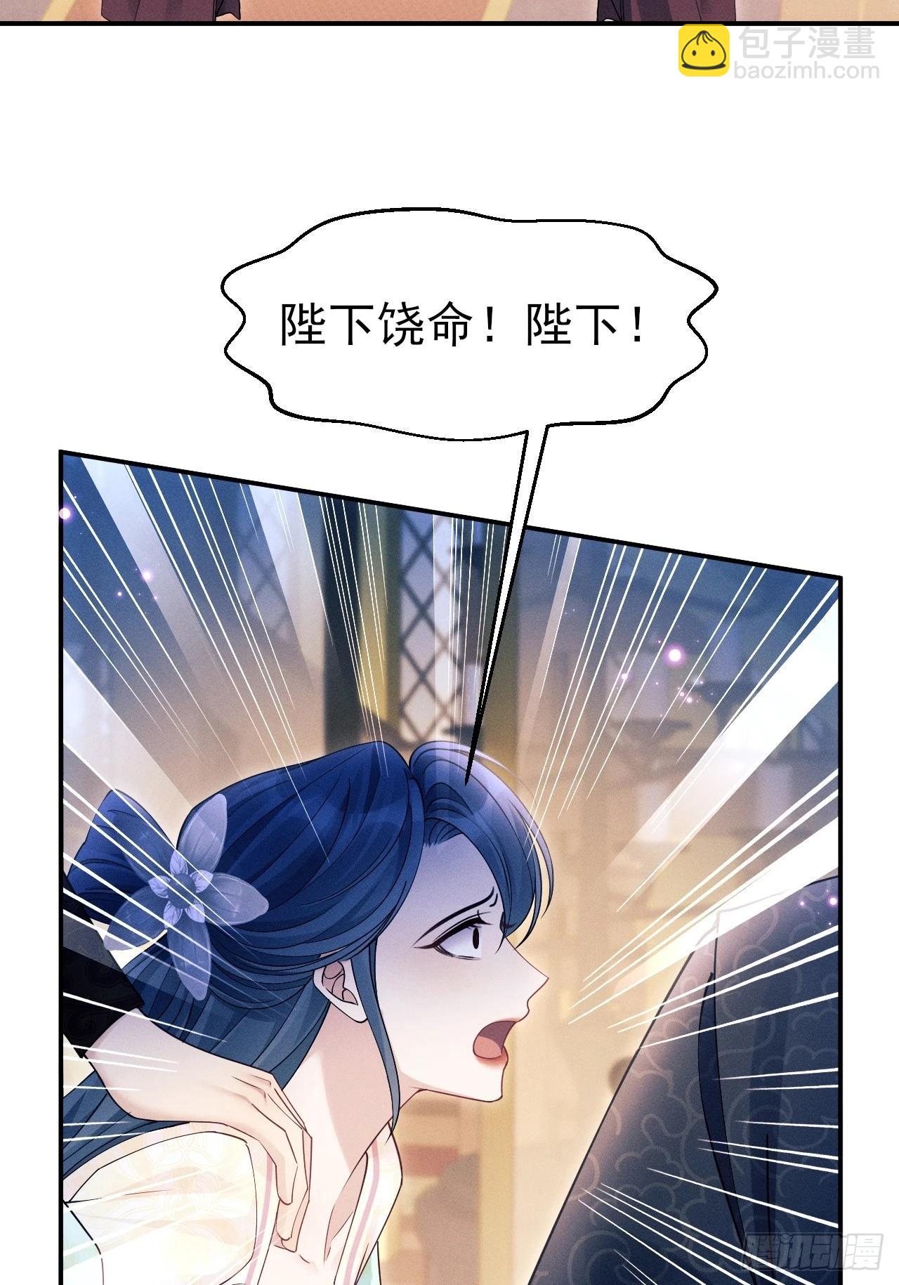 163.手镯的奥秘(1/2)-第171话