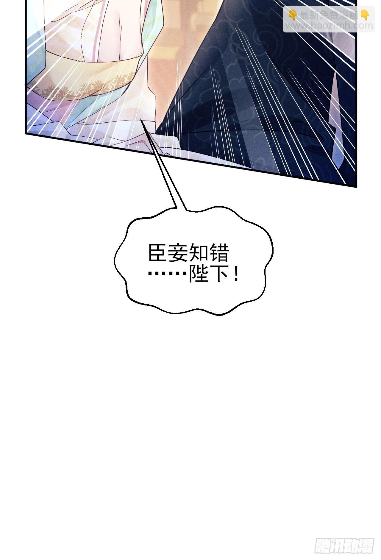 163.手镯的奥秘(1/2)-第171话