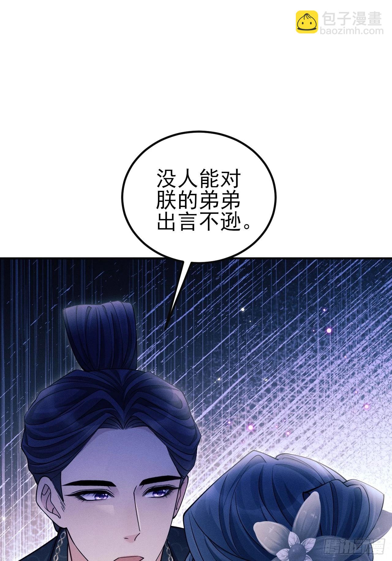 163.手镯的奥秘(1/2)-第171话