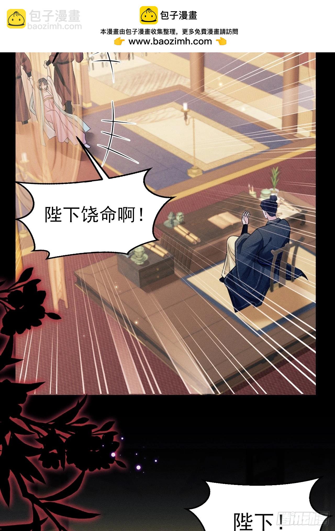 163.手镯的奥秘(1/2)-第171话