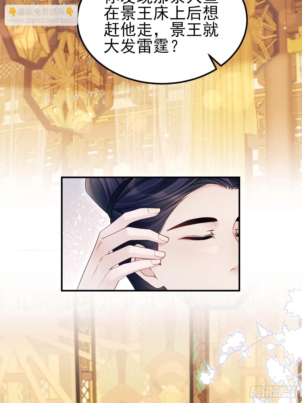 163.手镯的奥秘(1/2)-第171话