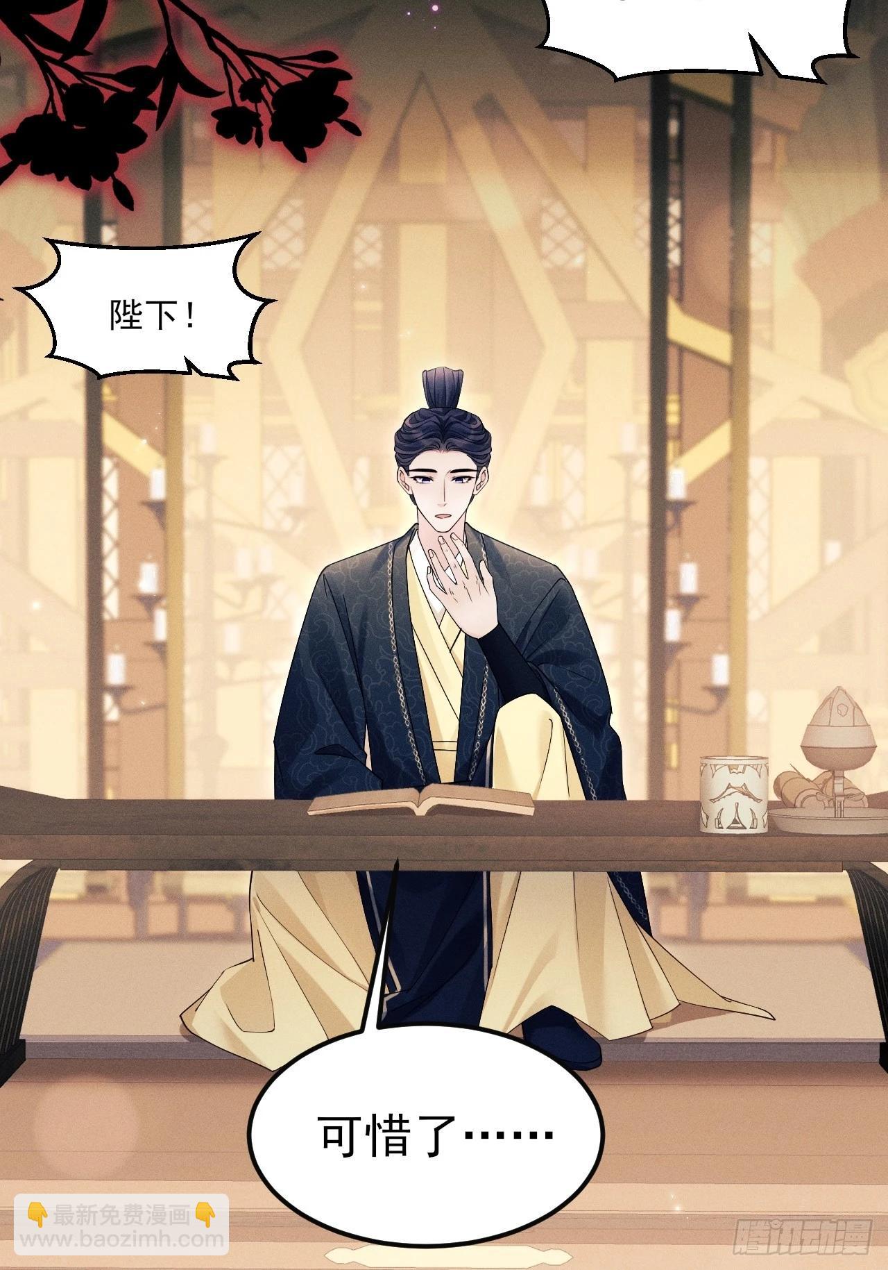 163.手镯的奥秘(1/2)-第171话