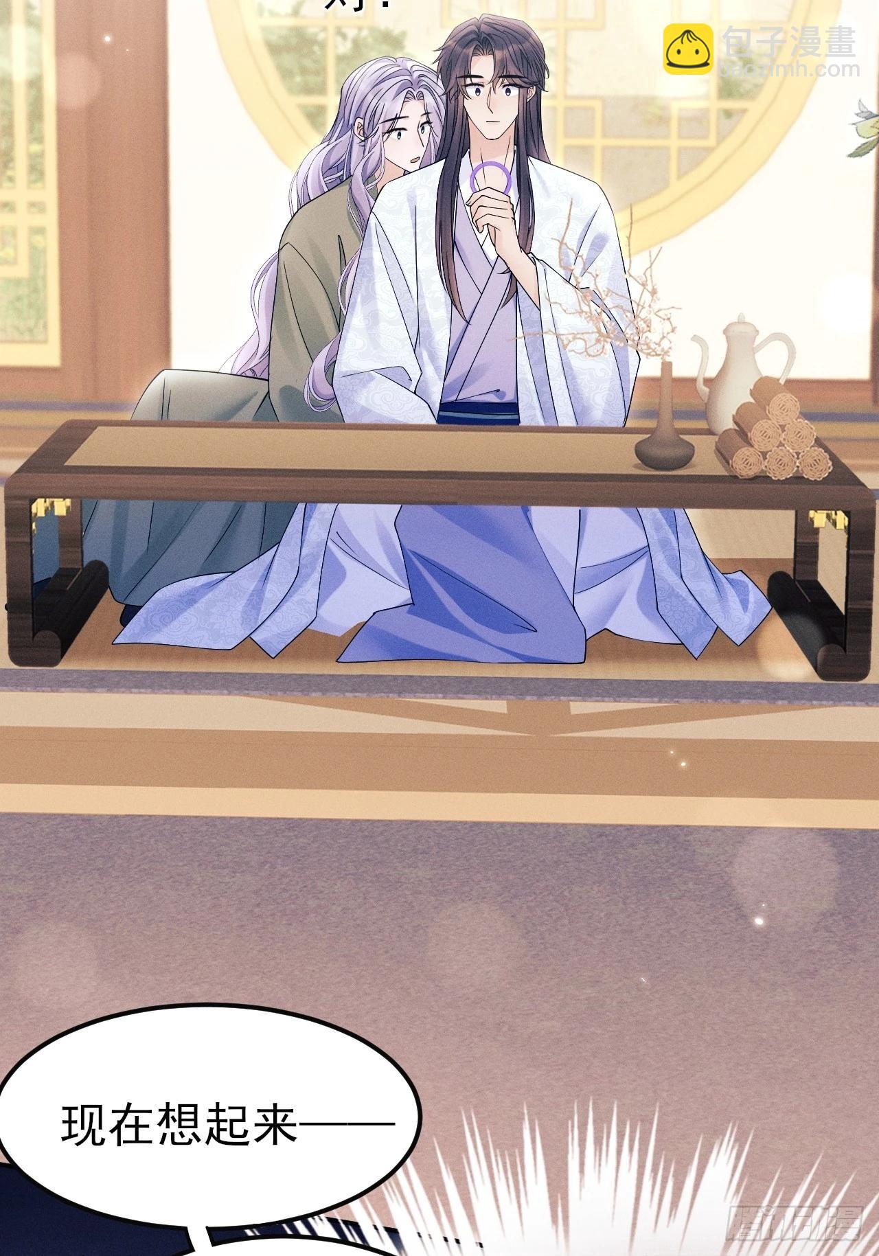 163.手镯的奥秘(1/2)-第171话