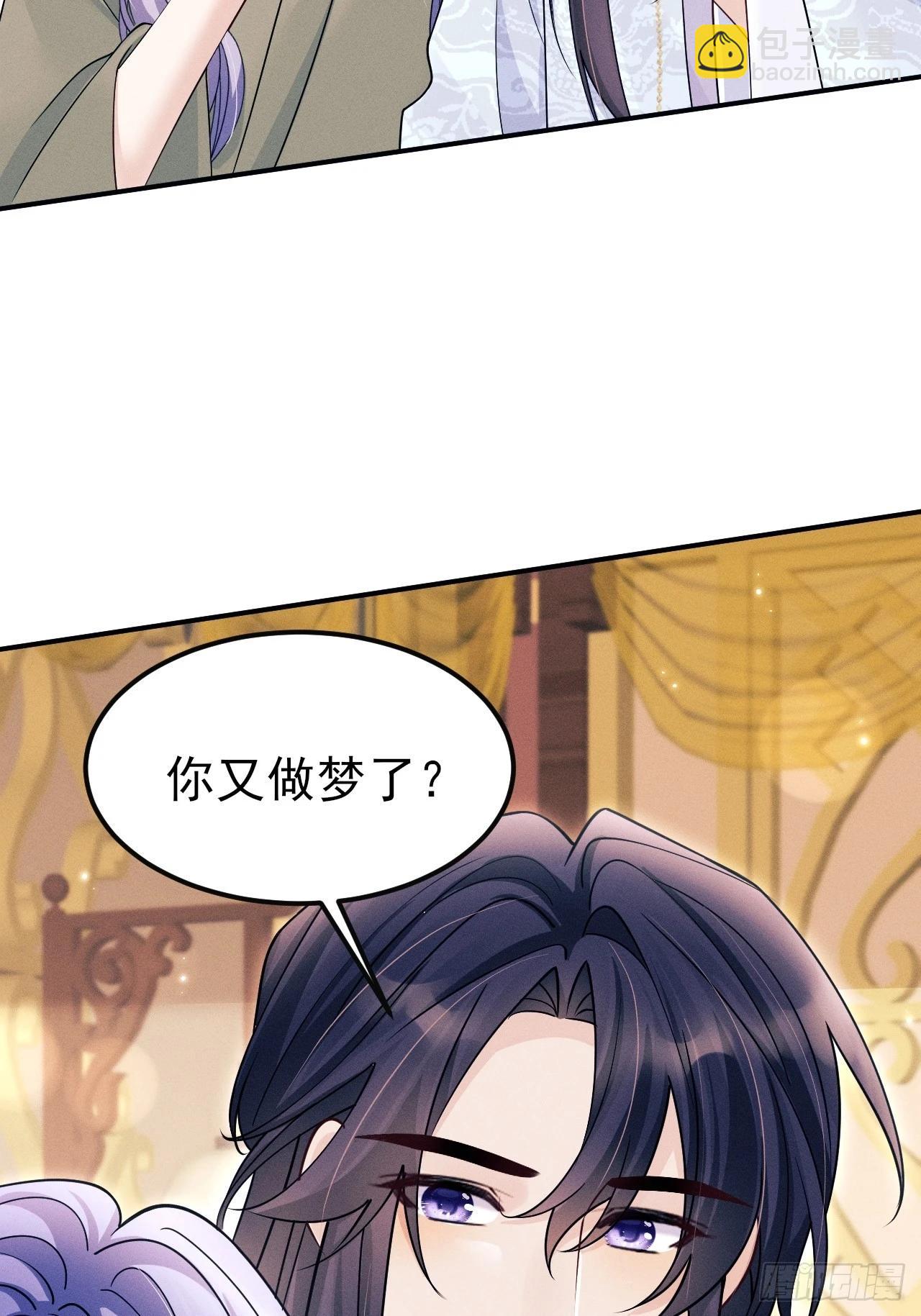 163.手镯的奥秘(1/2)-第171话