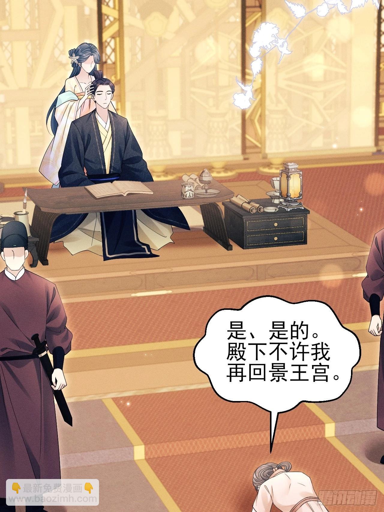 163.手镯的奥秘(1/2)-第171话