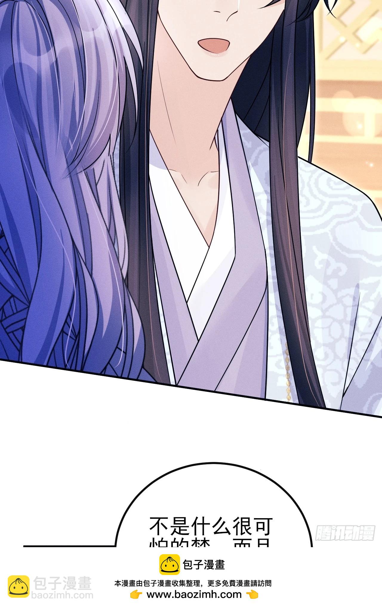 163.手镯的奥秘(1/2)-第171话