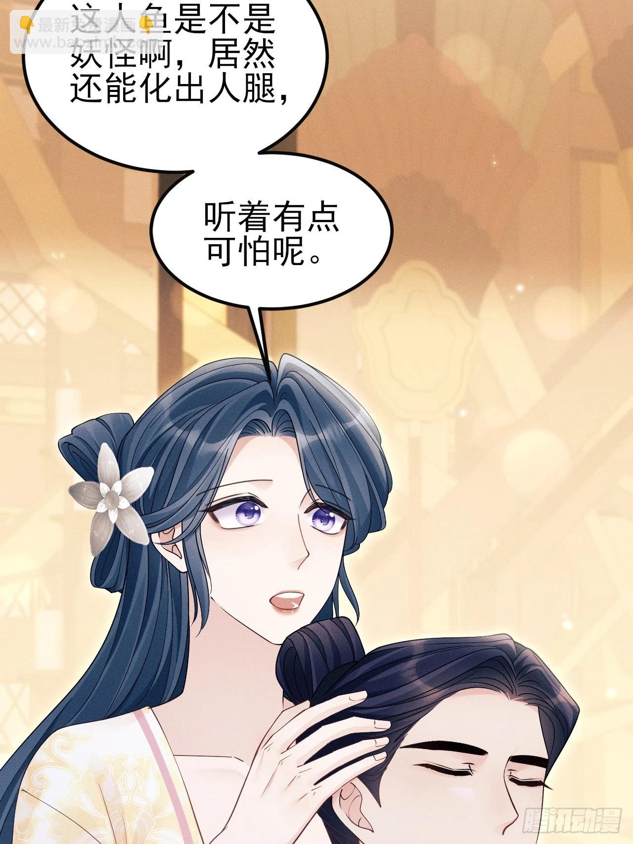 163.手镯的奥秘(1/2)-第171话