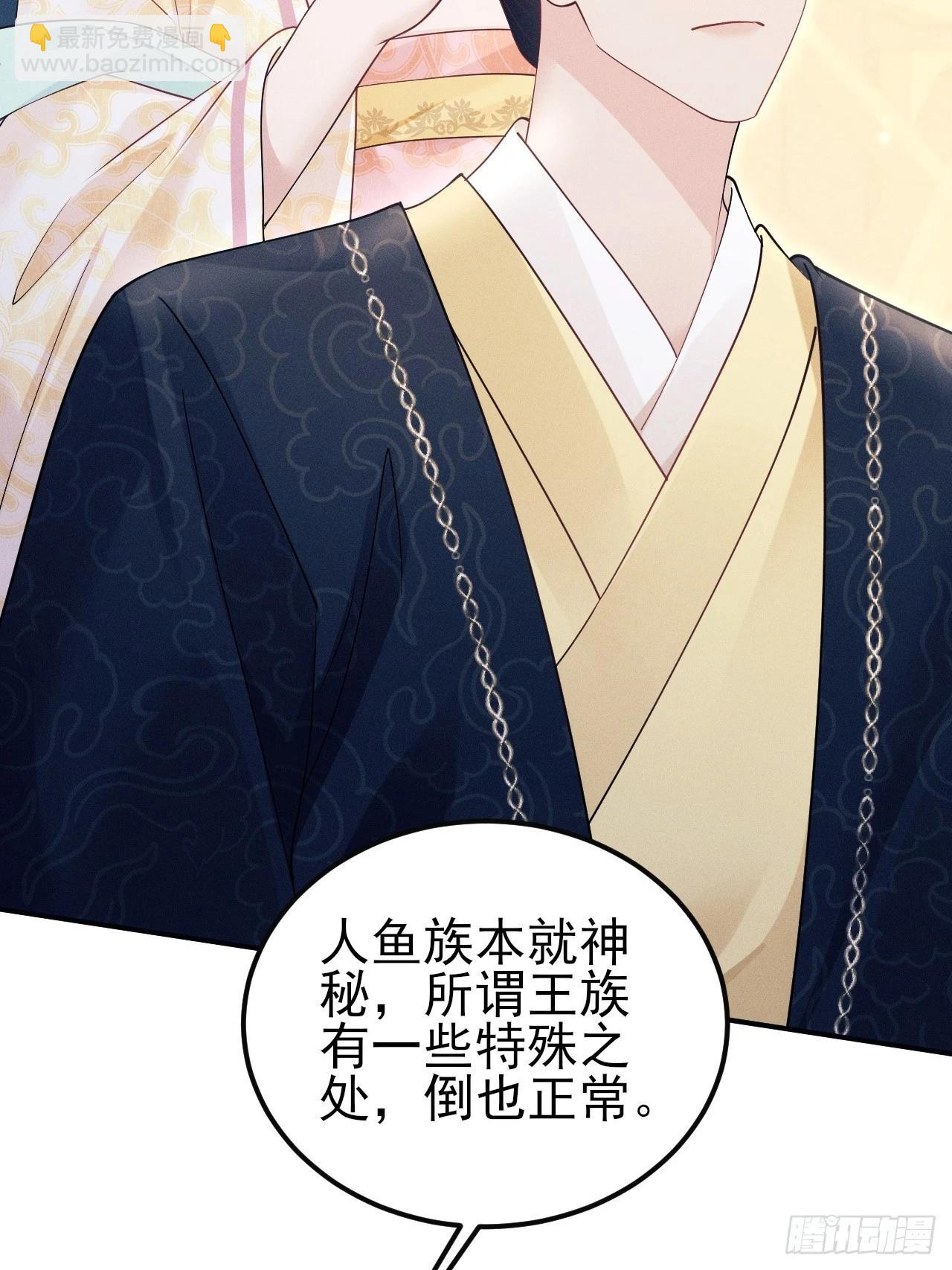 163.手镯的奥秘(1/2)-第171话