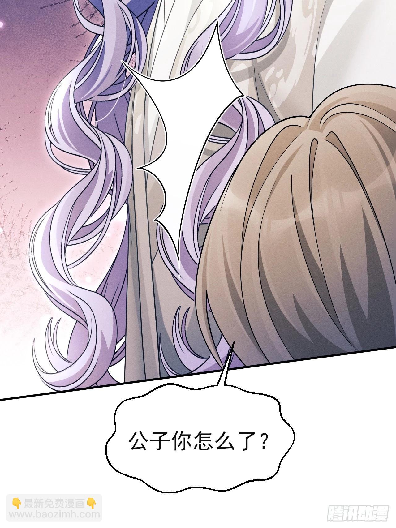 165.拦路(1/3)-第173话