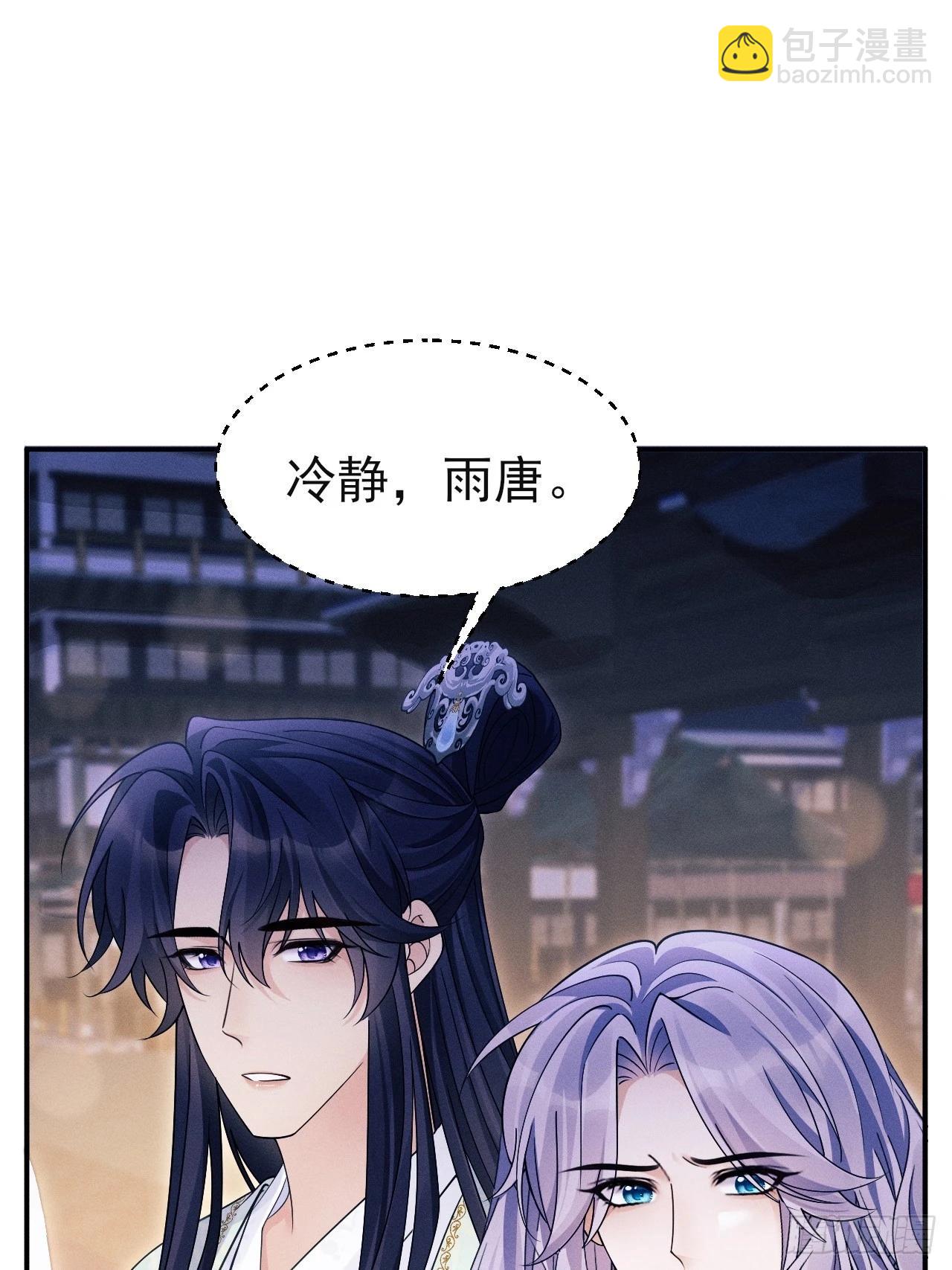 165.拦路(1/3)-第173话