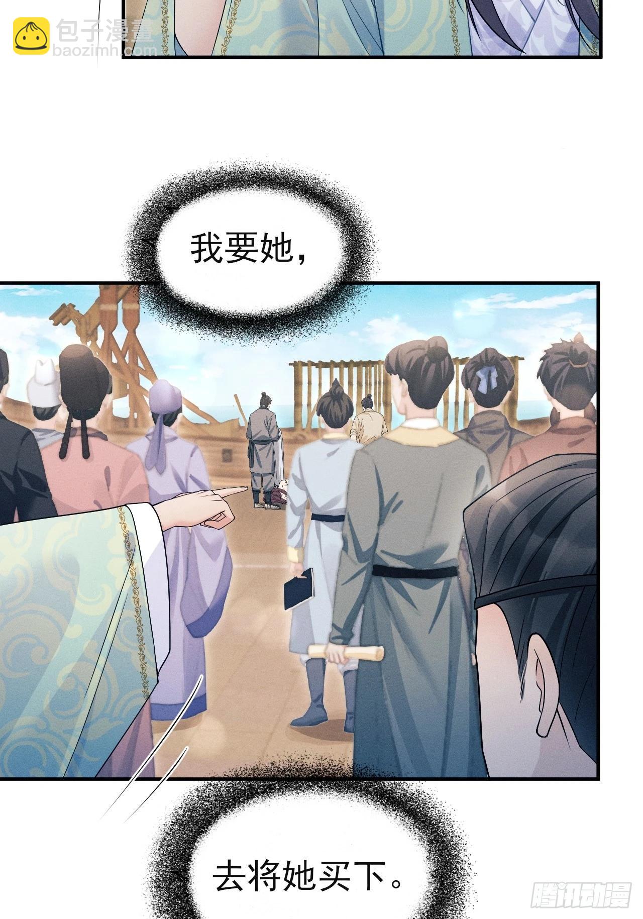 165.拦路(1/3)-第173话