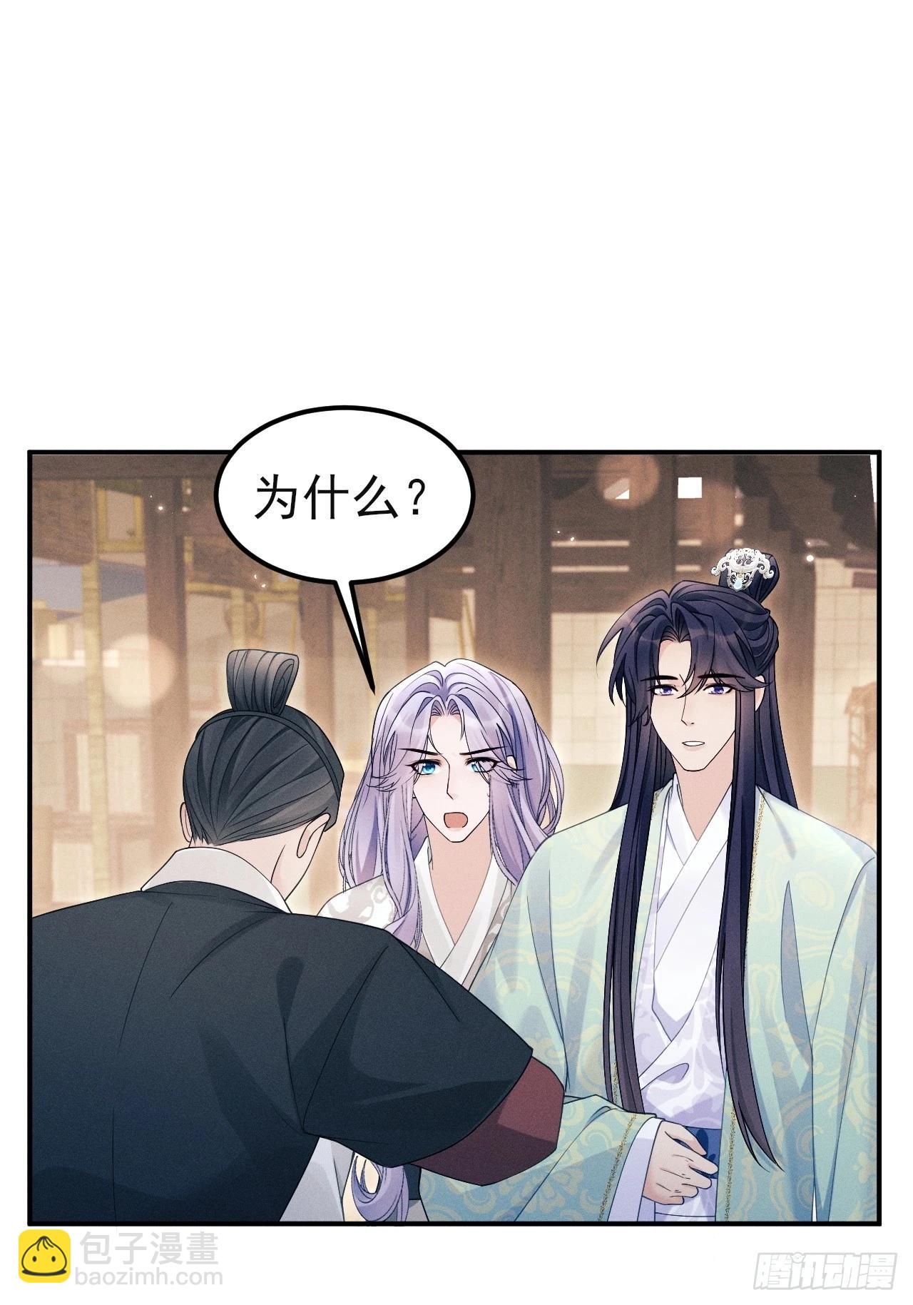 165.拦路(1/3)-第173话