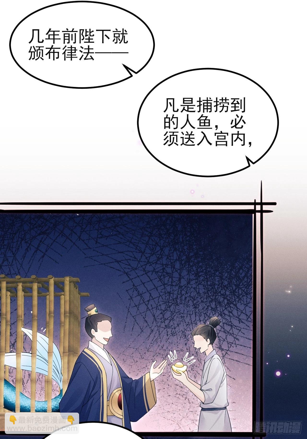 165.拦路(1/3)-第173话