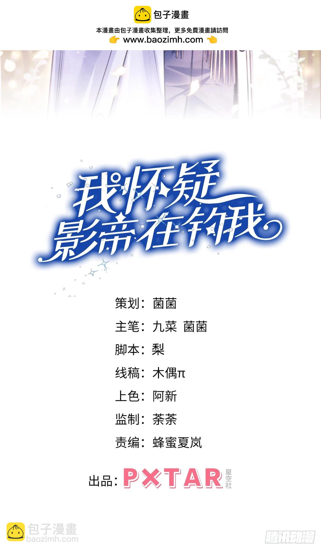 165.拦路(1/3)-第173话