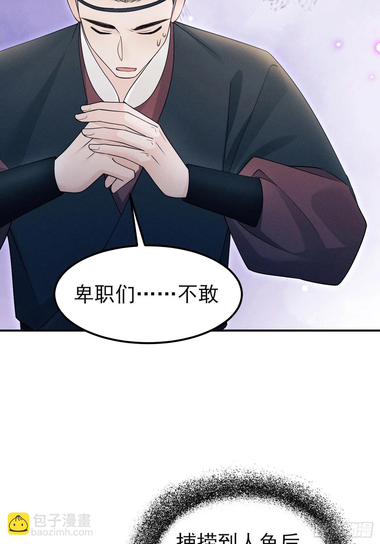 165.拦路(1/3)-第173话