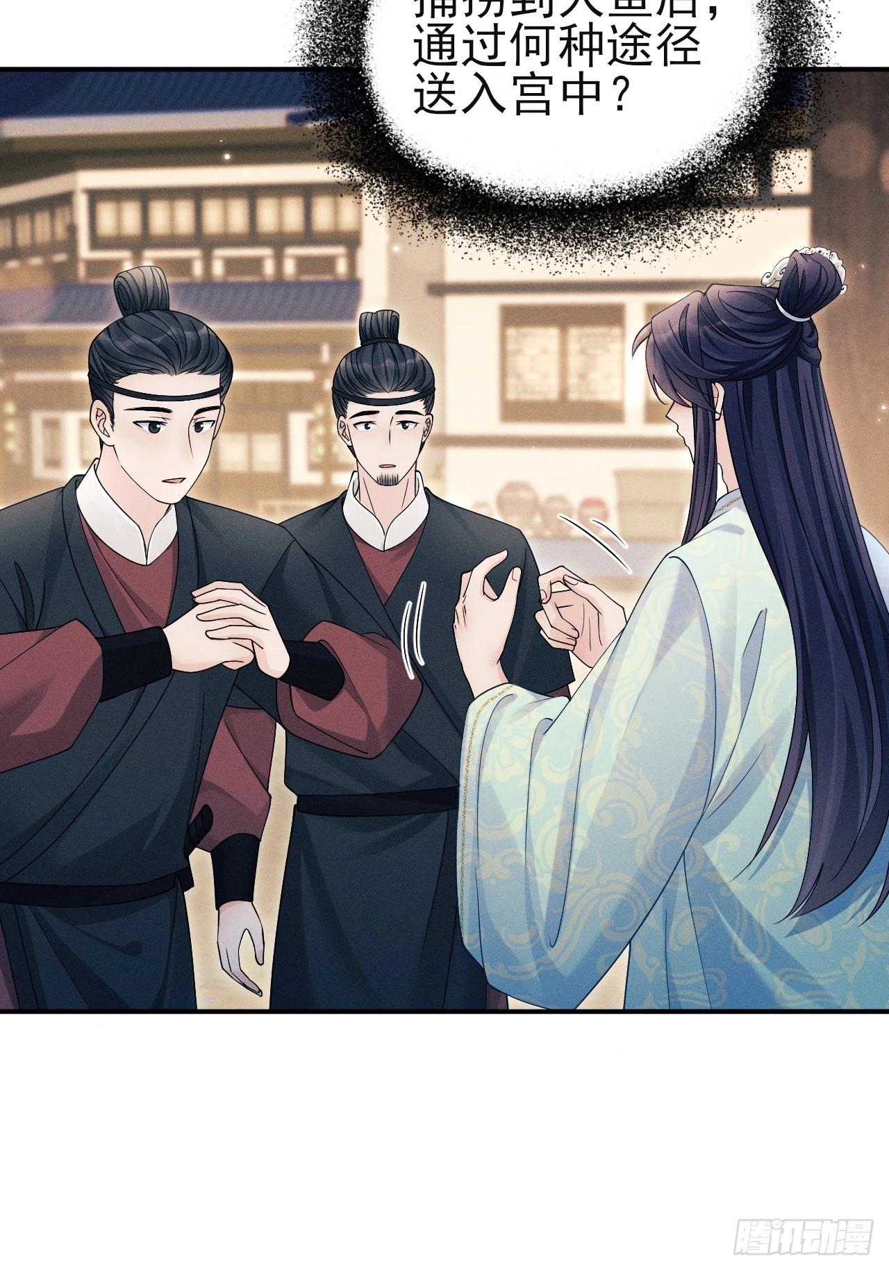 165.拦路(1/3)-第173话