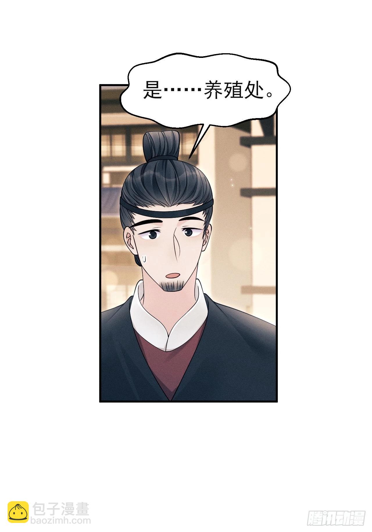 165.拦路(1/3)-第173话