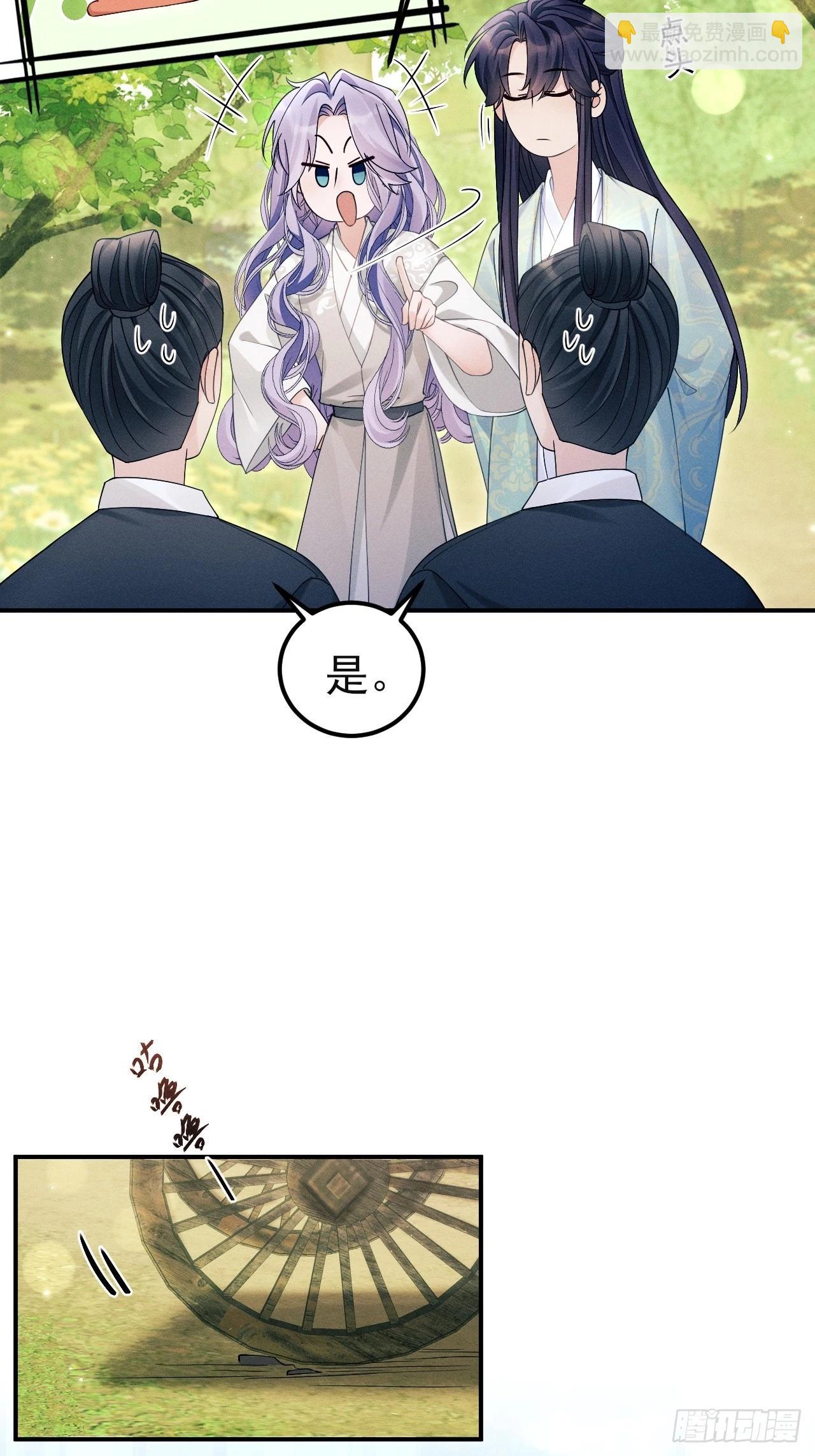 165.拦路(1/3)-第173话