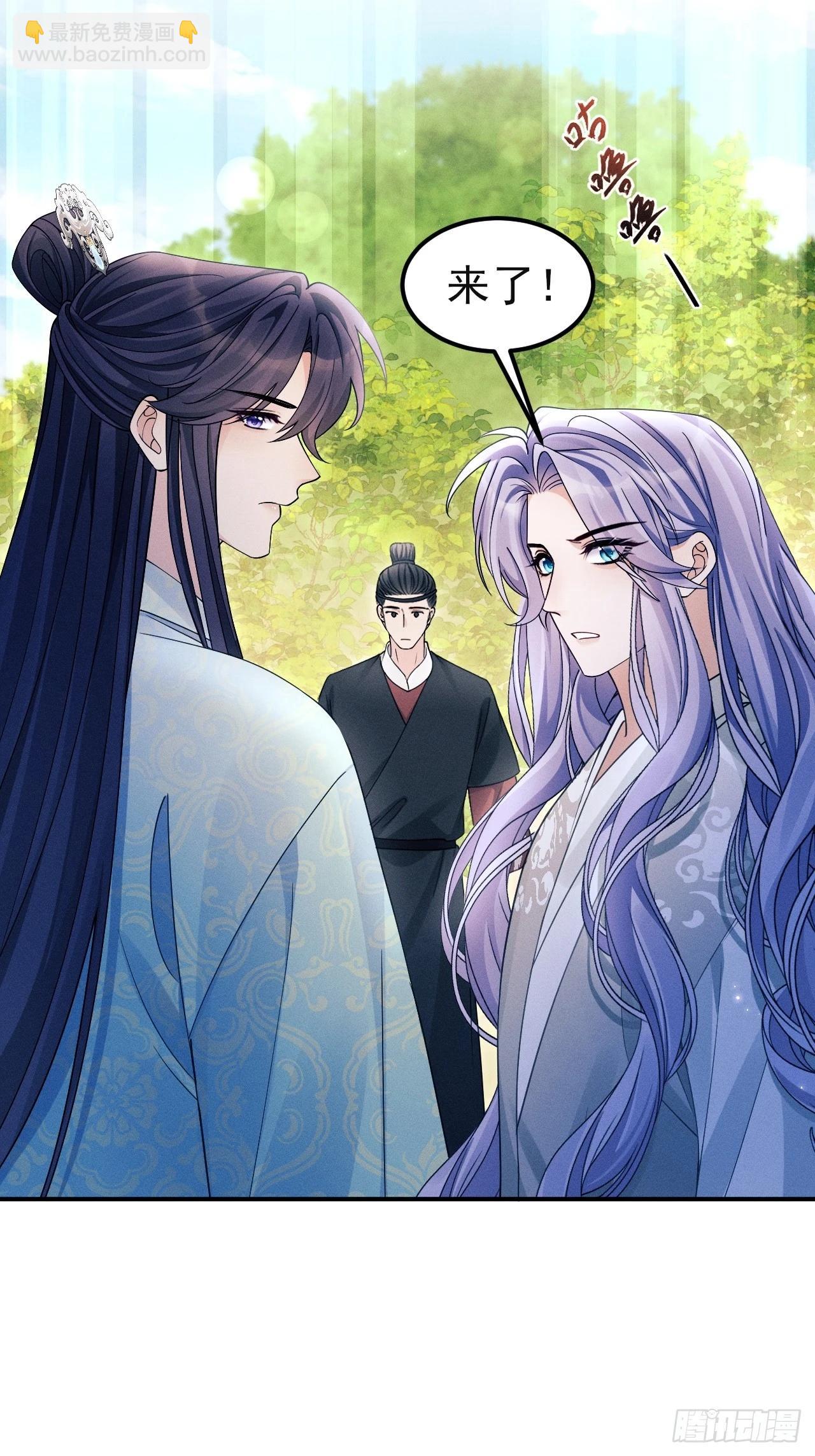 165.拦路(1/3)-第173话